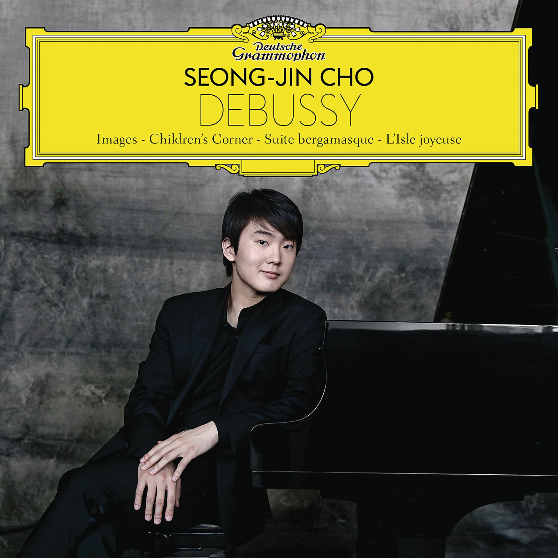 Постер альбома Debussy: Suite bergamasque, L. 75, 3. Clair de lune