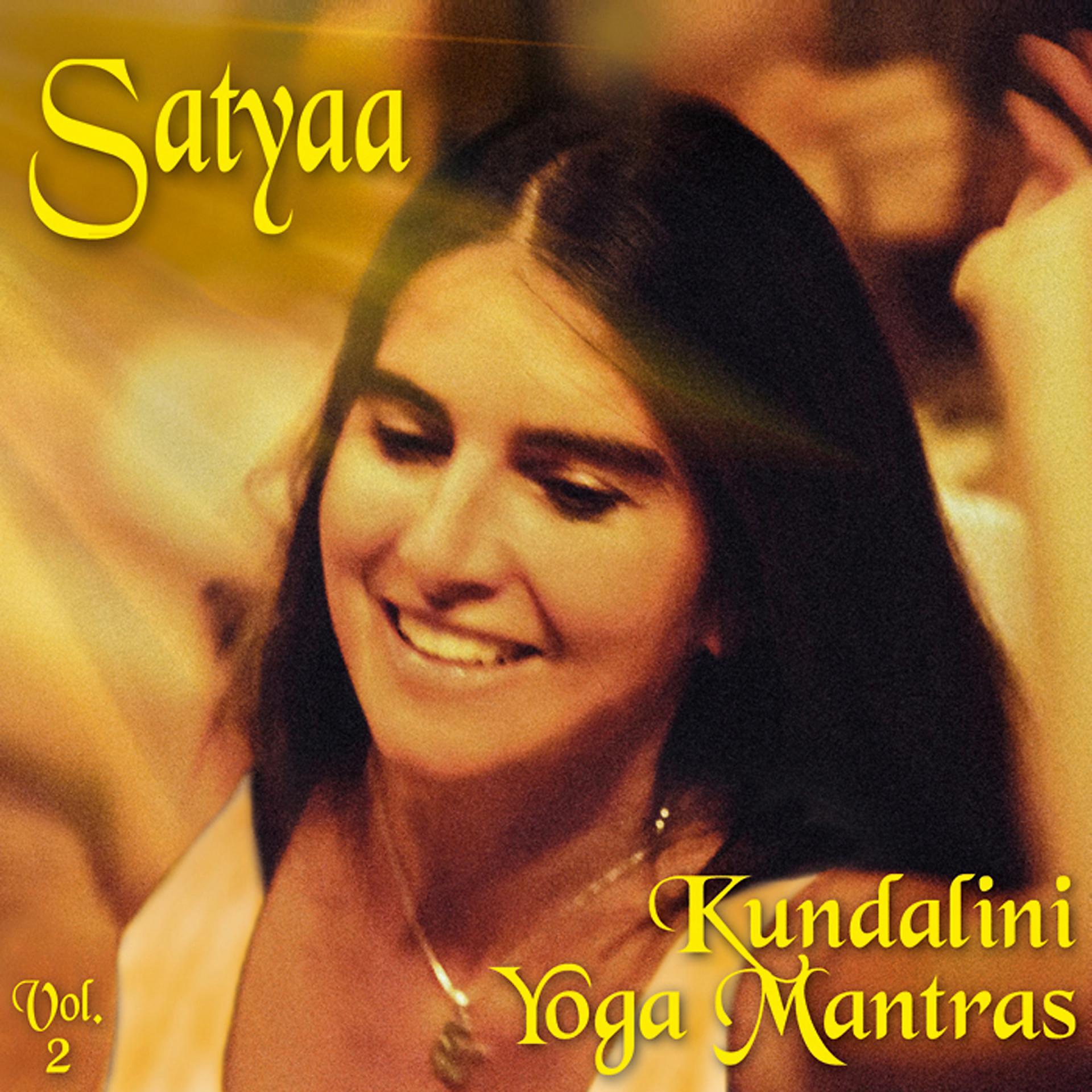 Постер альбома Kundalini Yoga Mantras, Vol. 2