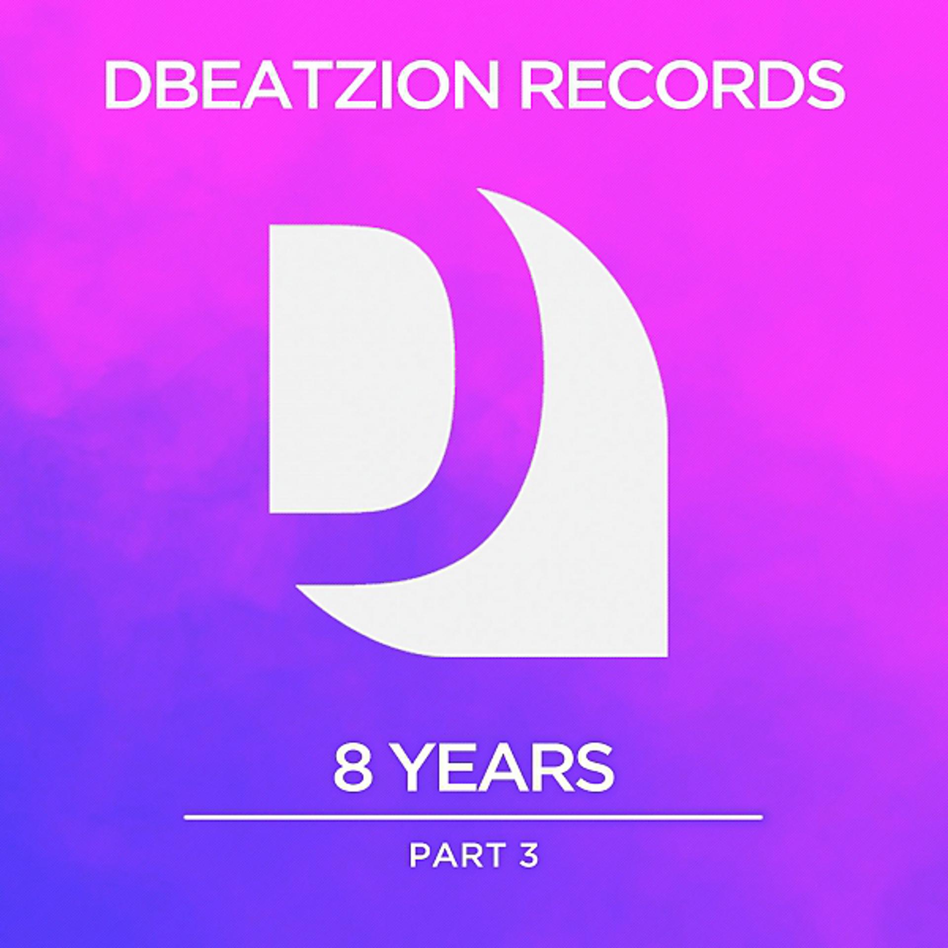 Постер альбома 8 Years of Dbeatzion Records, Pt. 3