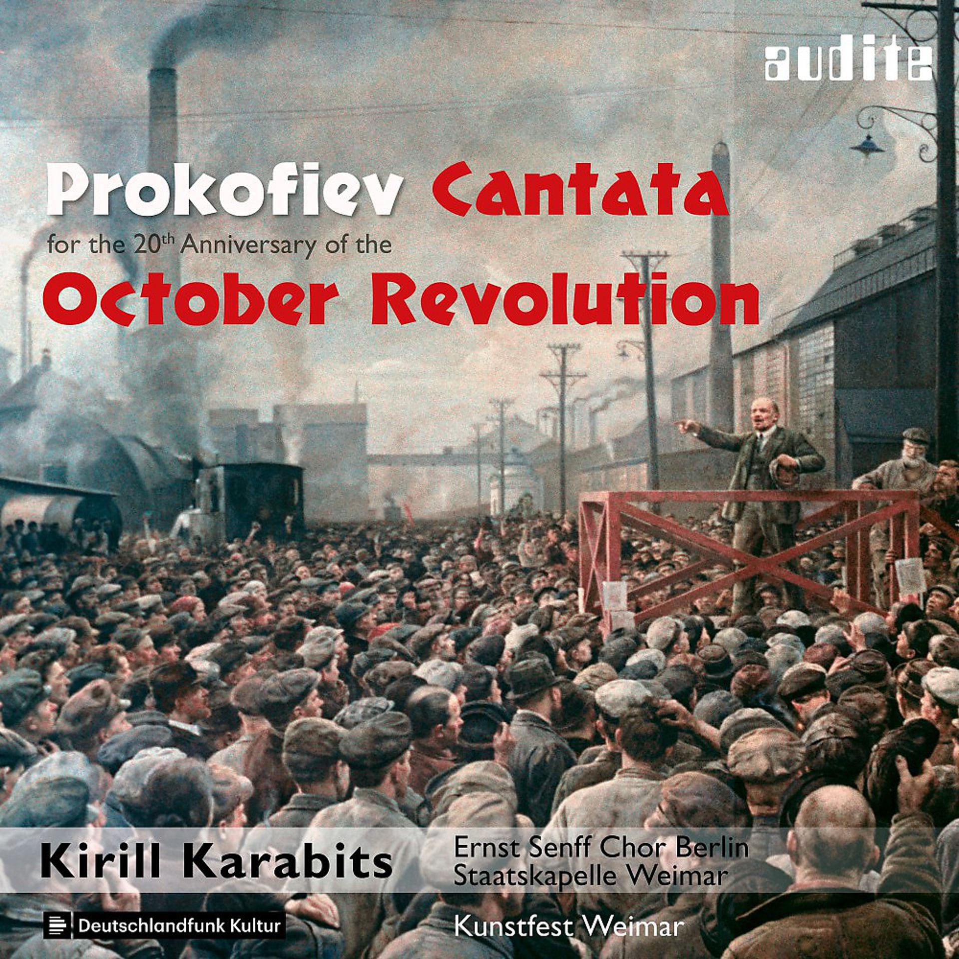 Постер альбома Prokofiev: Cantata for the 20th Anniversary of the October Revolution