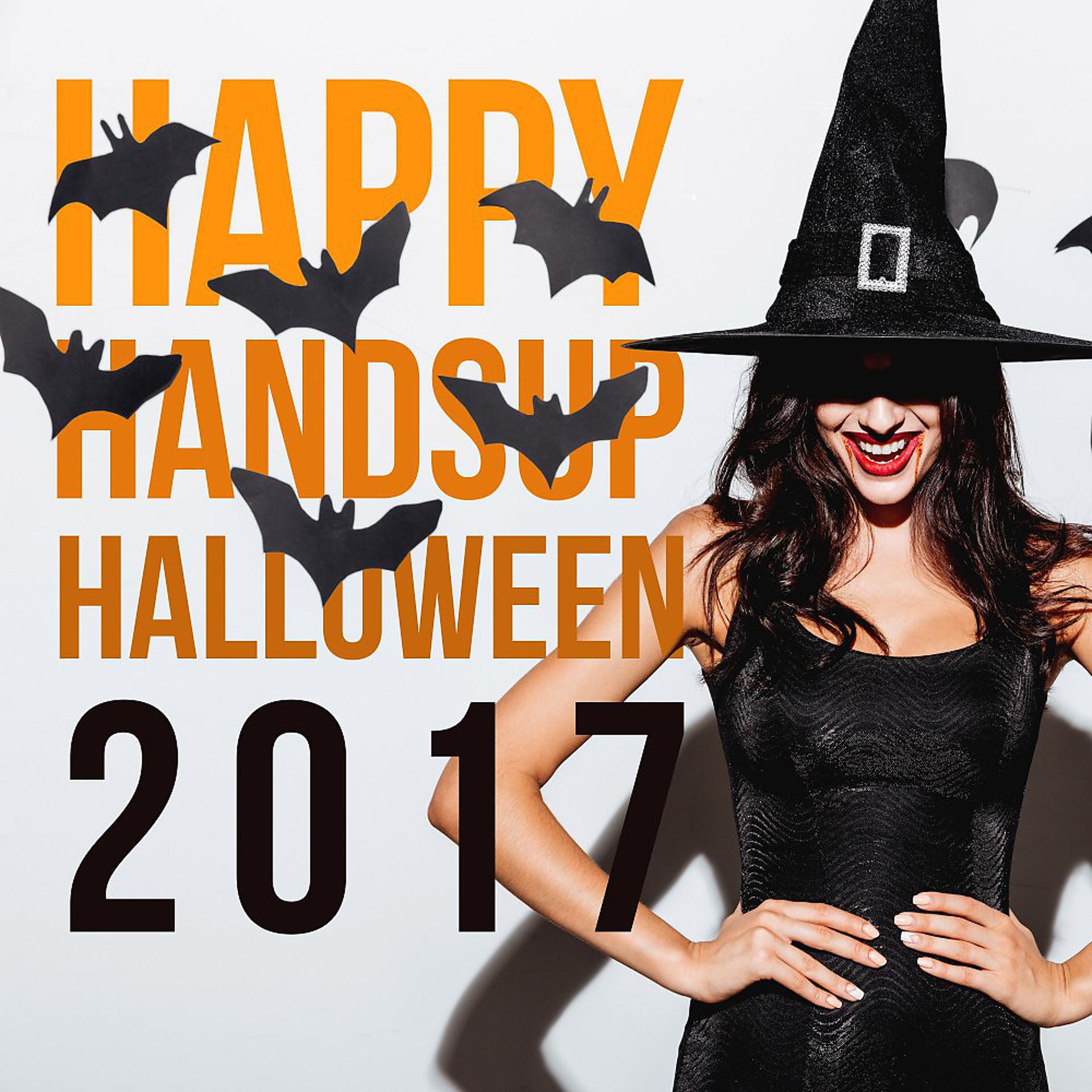 Постер альбома Happy Handsup Halloween 2017