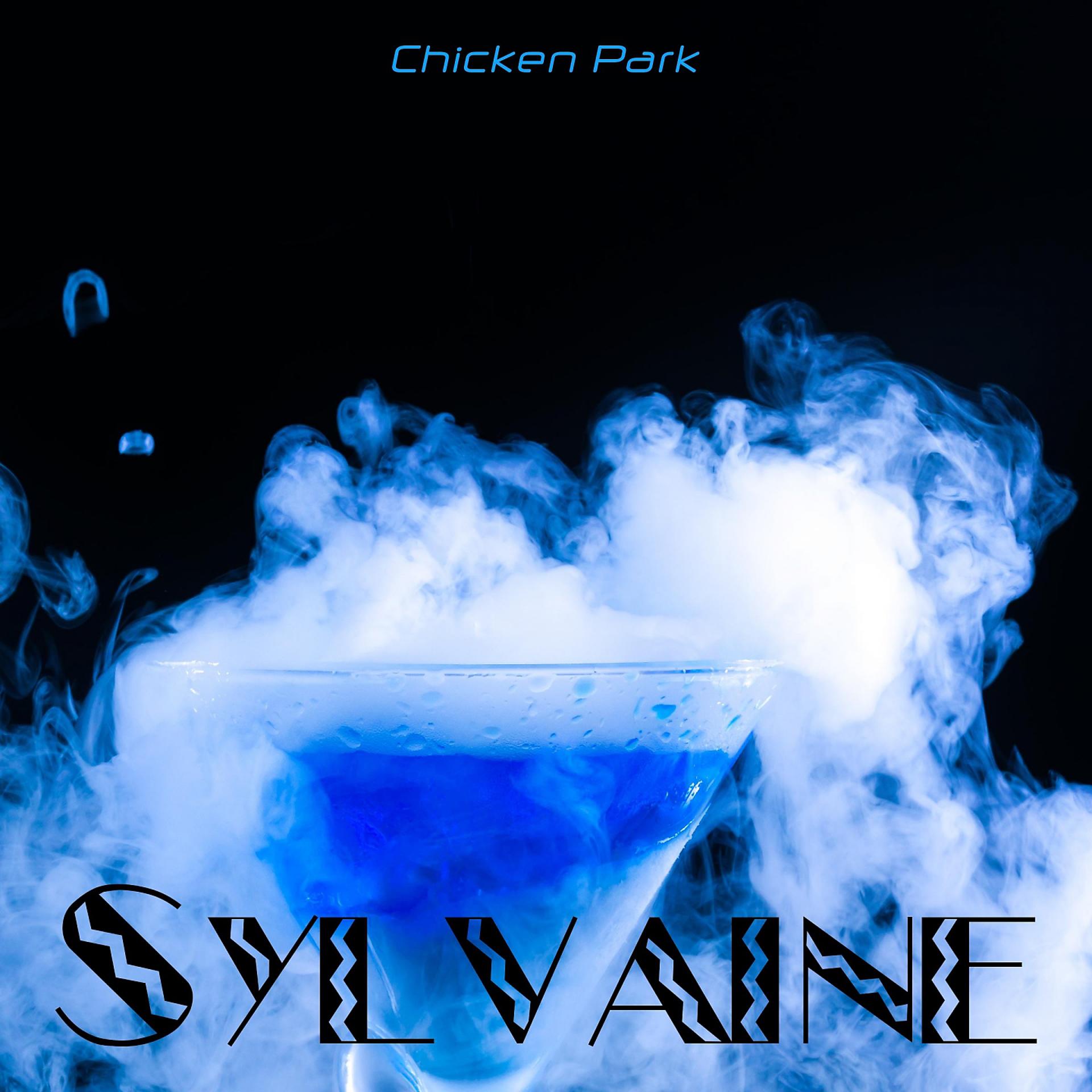 Постер альбома Sylvaine