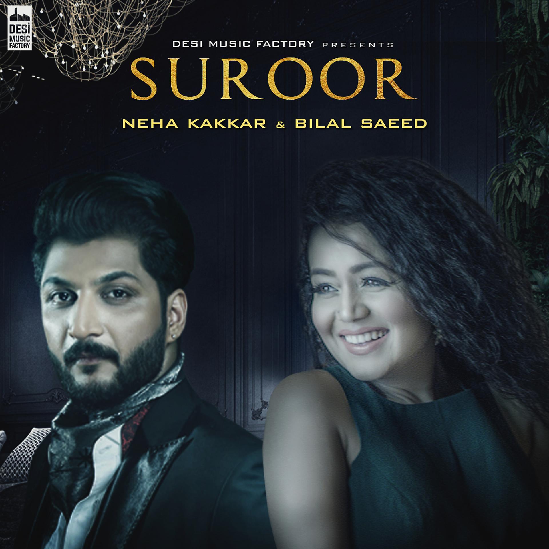 Постер альбома Suroor