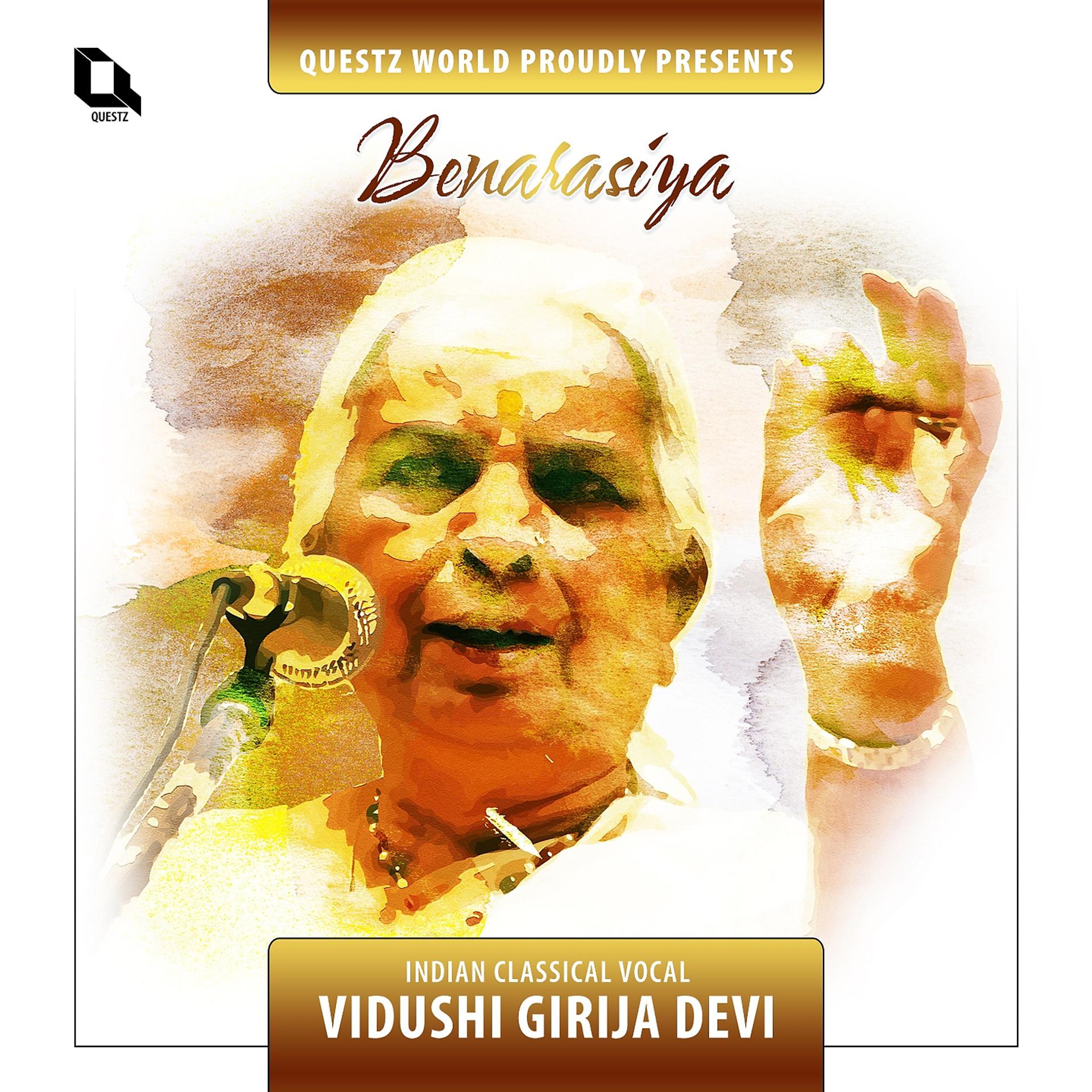 Постер альбома Benarasiya (Indian Classical Vocal)