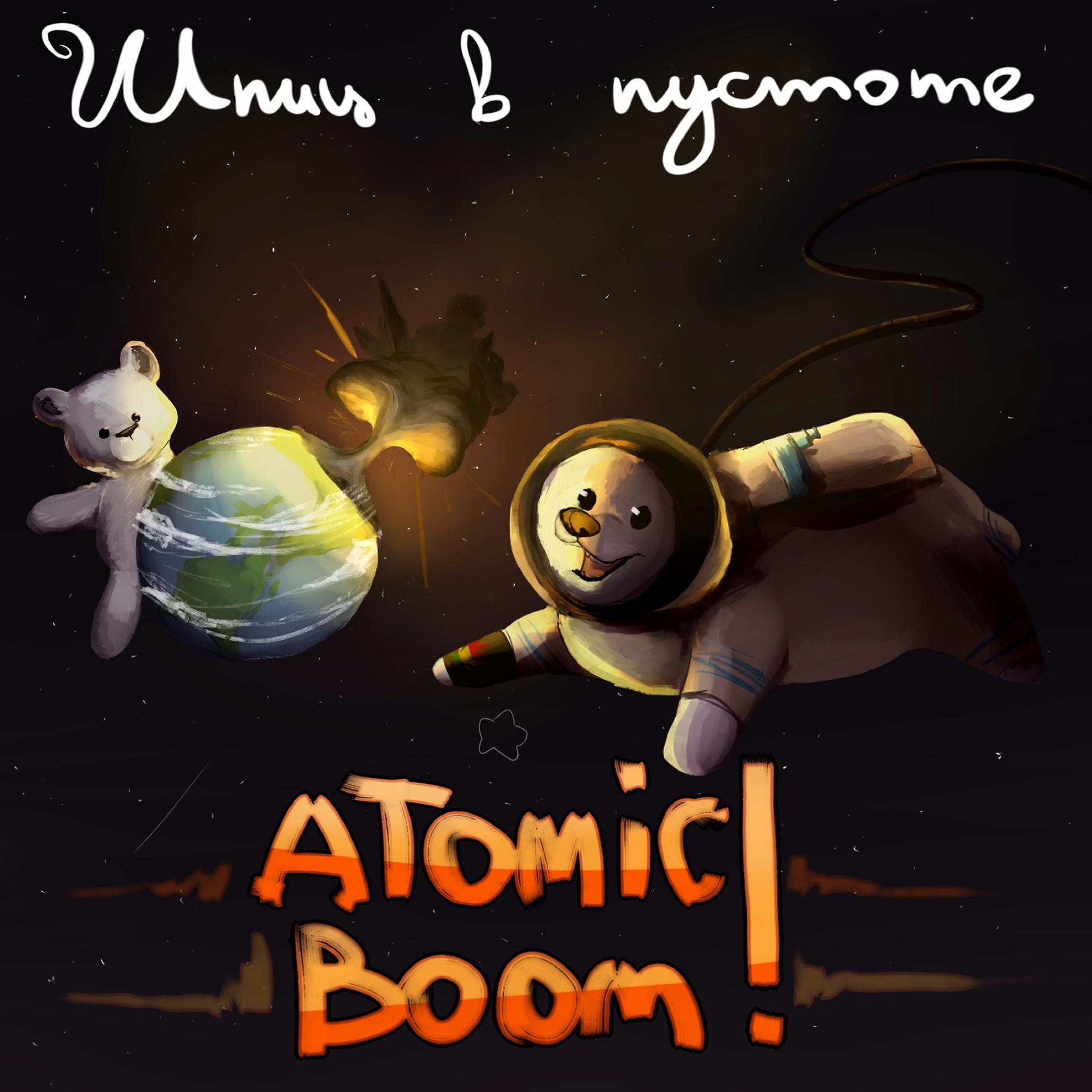 Постер альбома Atomic Boom!