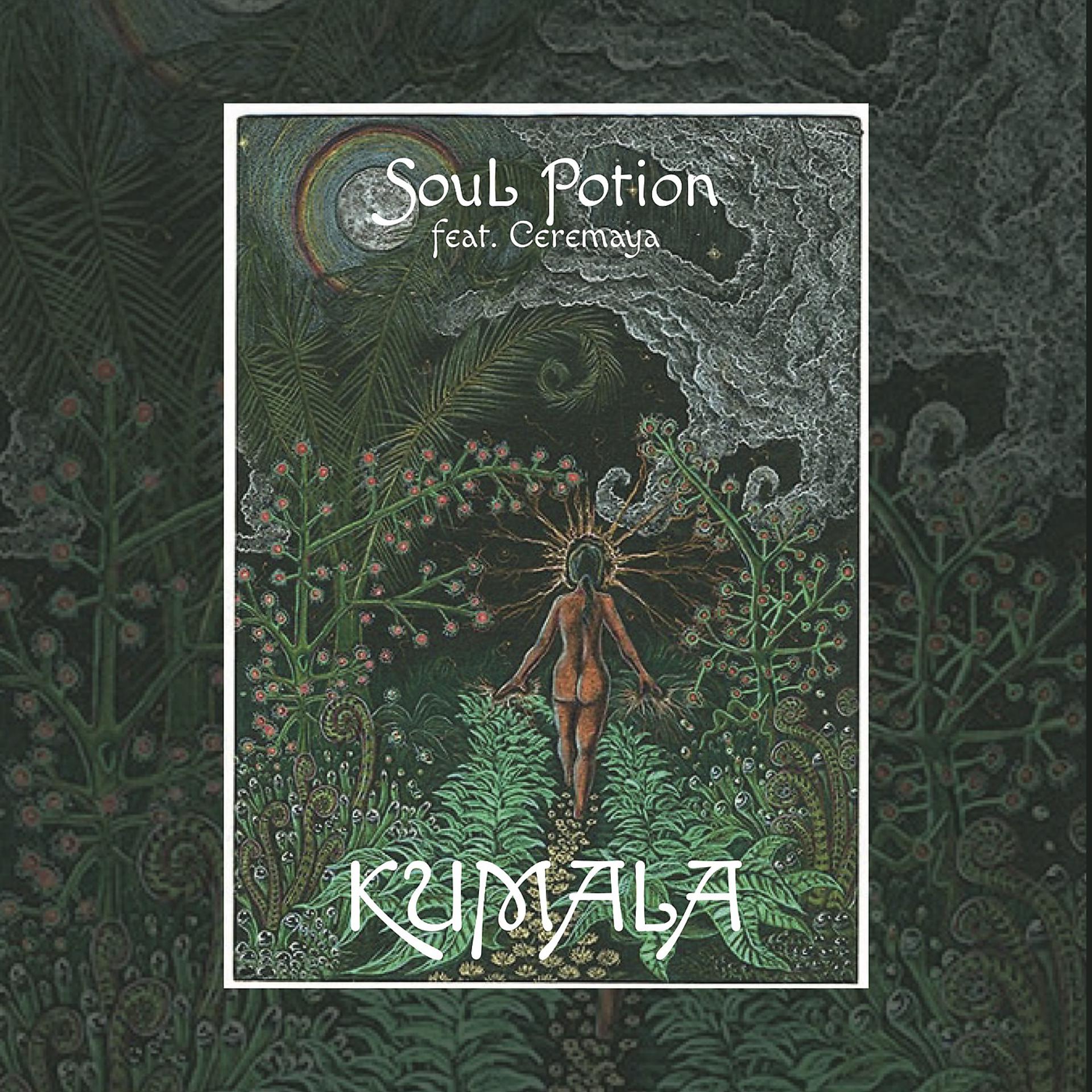 Постер альбома Kumala (feat. Ceremaya)