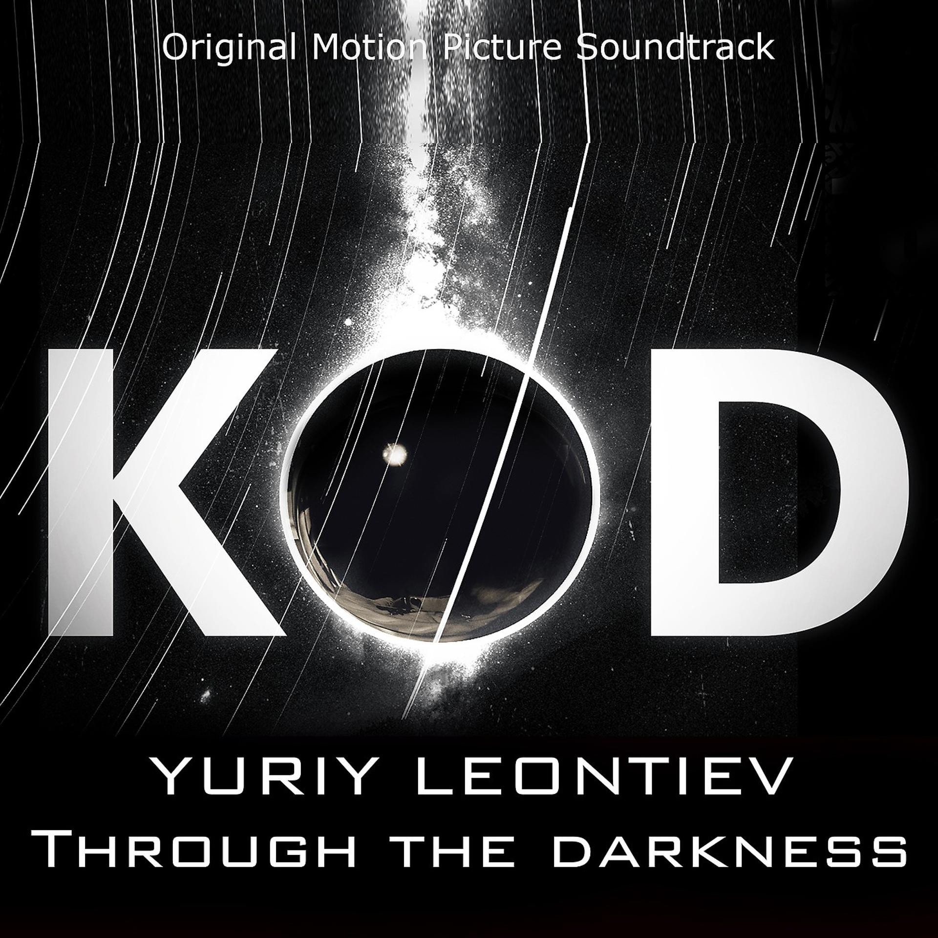 Постер альбома Through the Darkness - Kod (Original Motion Picture Soundtrack)
