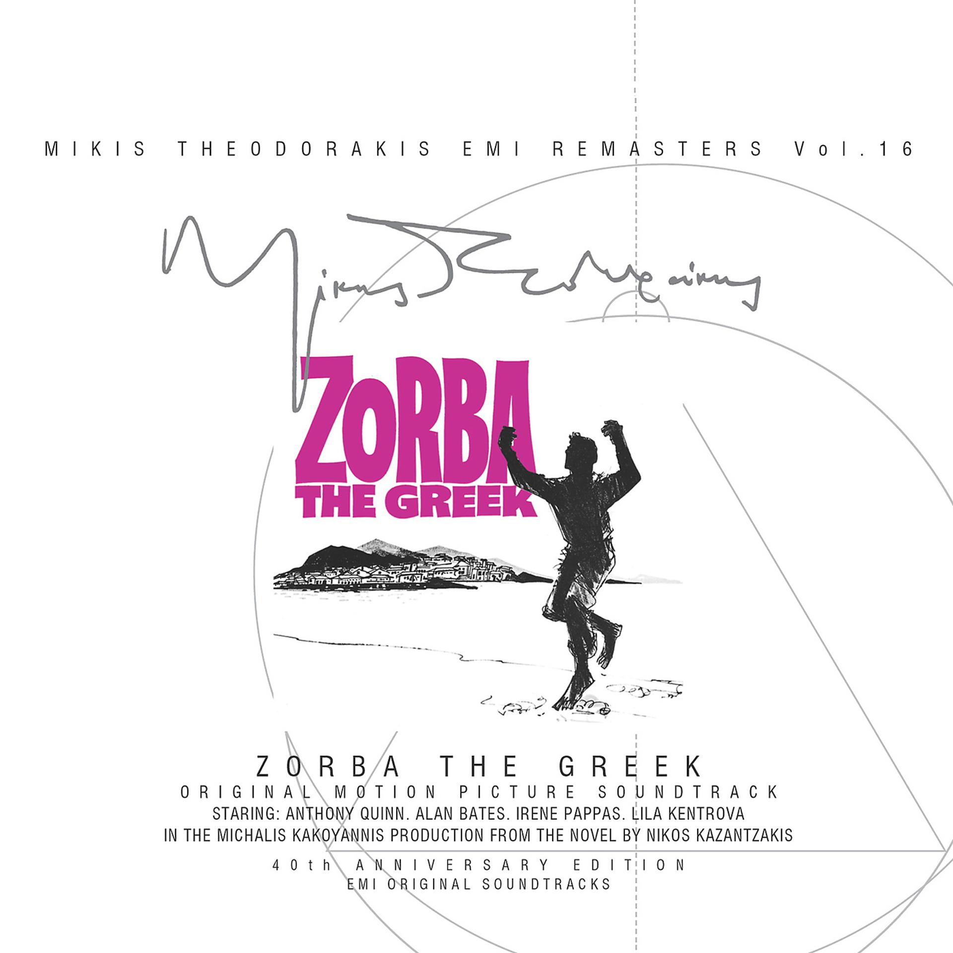 Постер альбома Zorba The Greek (Original Motion Picture Soundtrack / Remastered)
