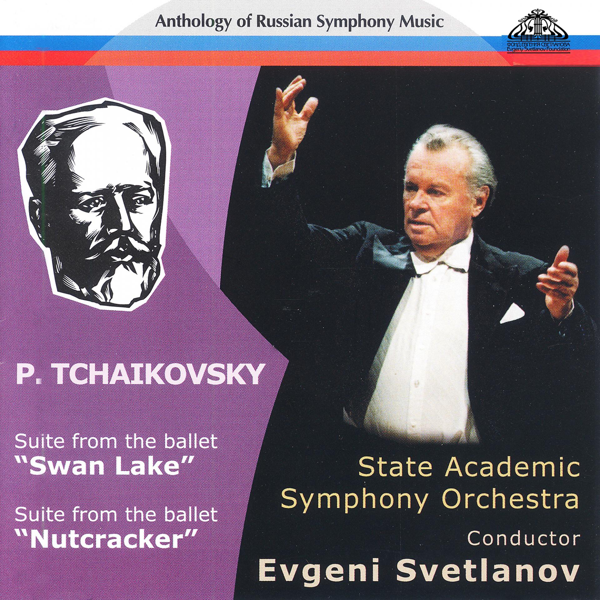 Постер альбома Tchaikovsky: Suites from the Ballets Swan Lake and Nutcracker