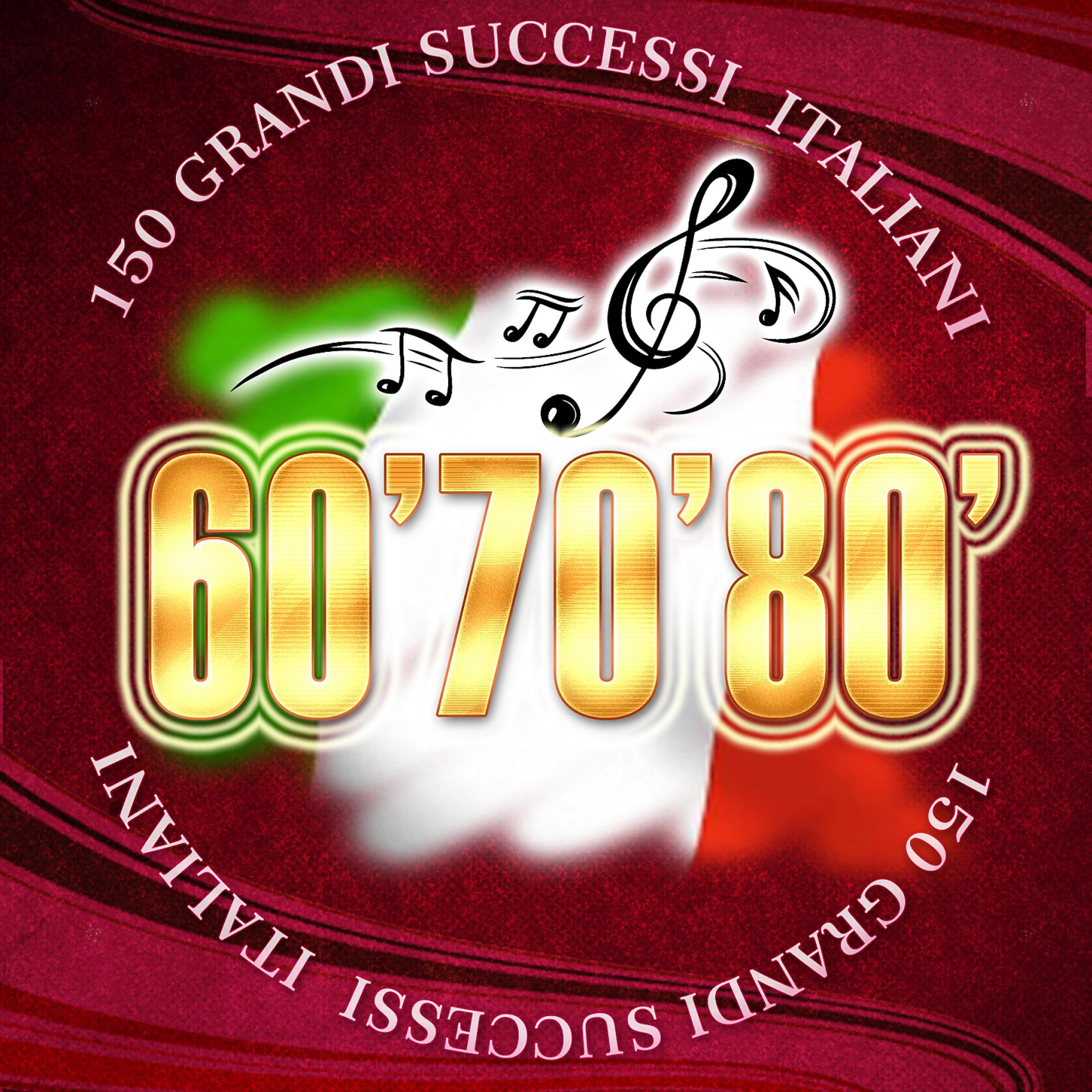 Постер альбома 150 grandi successi italiani 60' 70' 80'