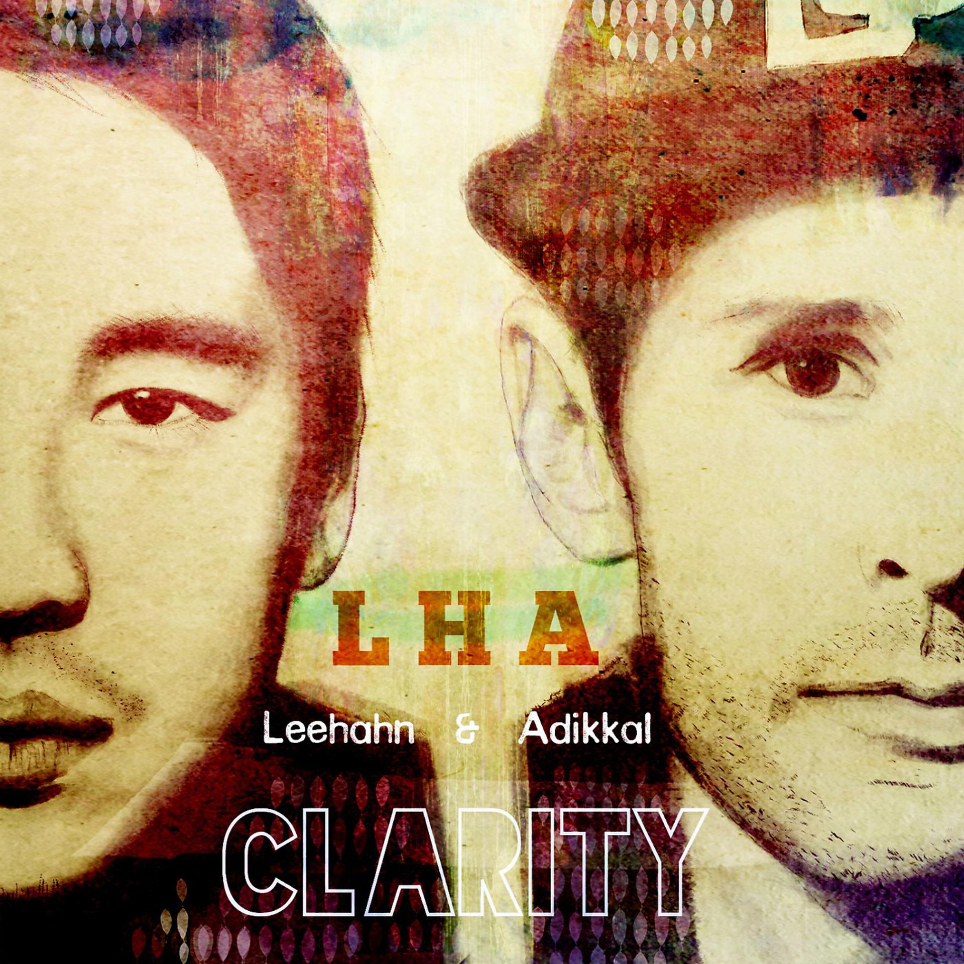 Постер альбома Clarity