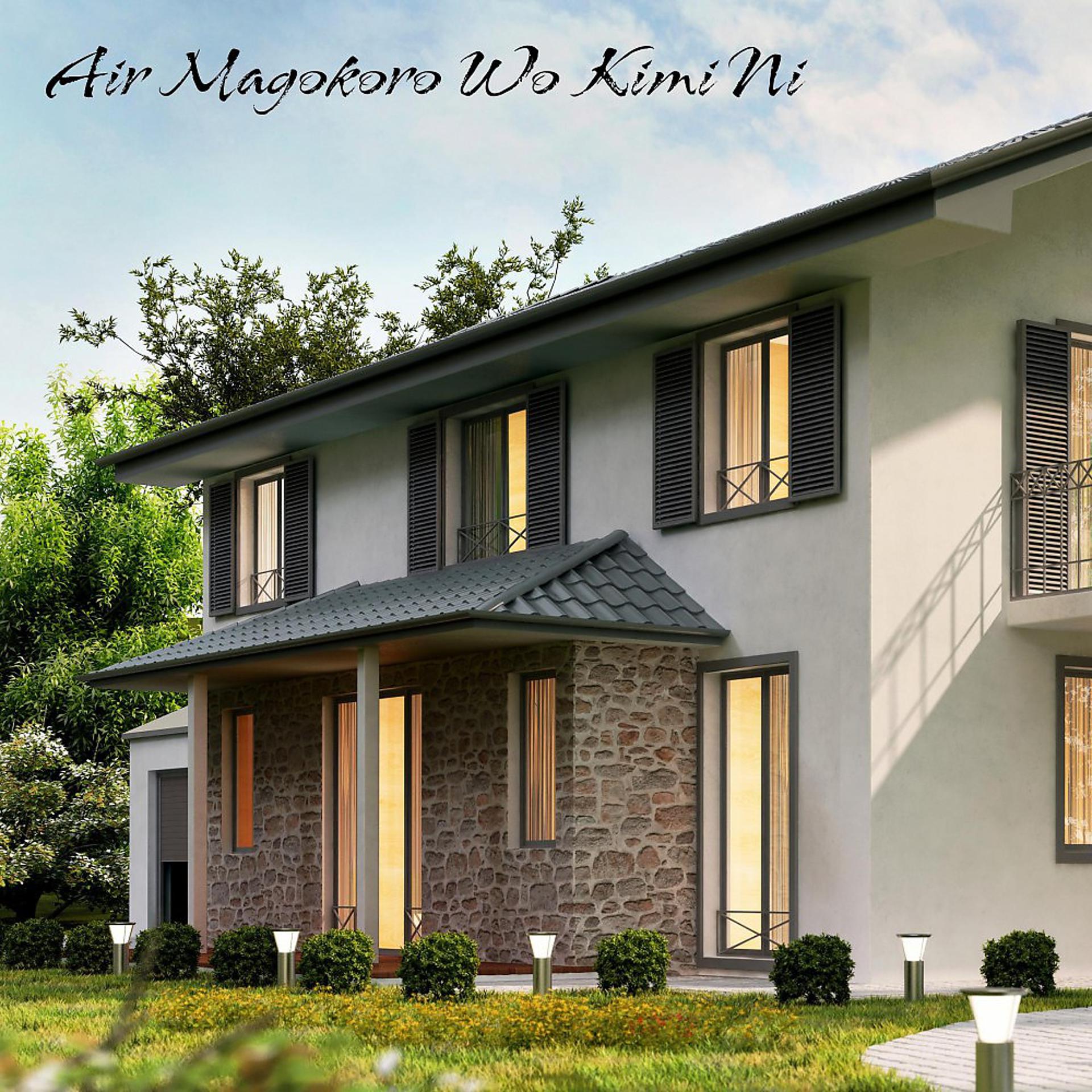 Постер альбома Air Magokoro Wo Kimi Ni