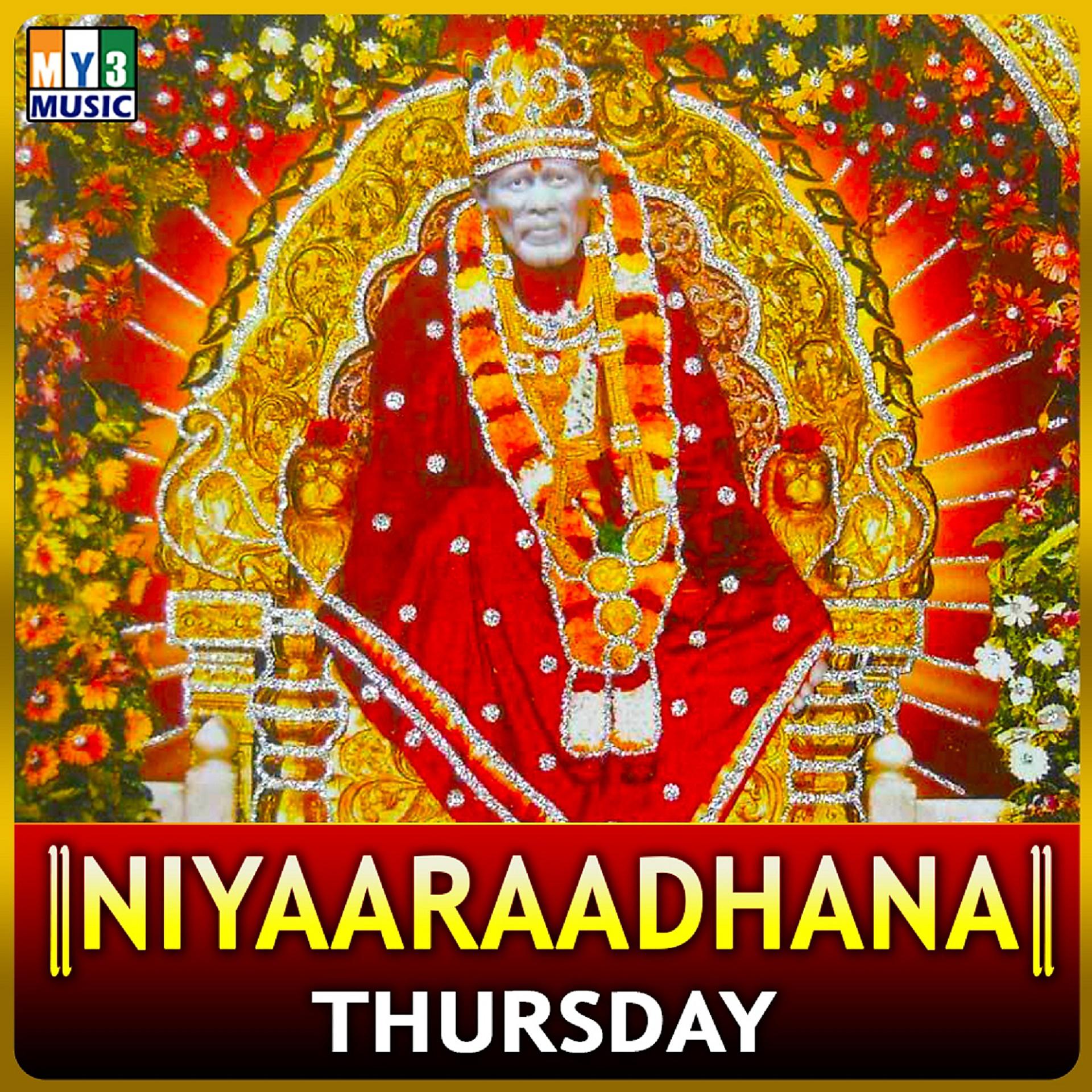 Постер альбома Niyaaraadhana Thursday