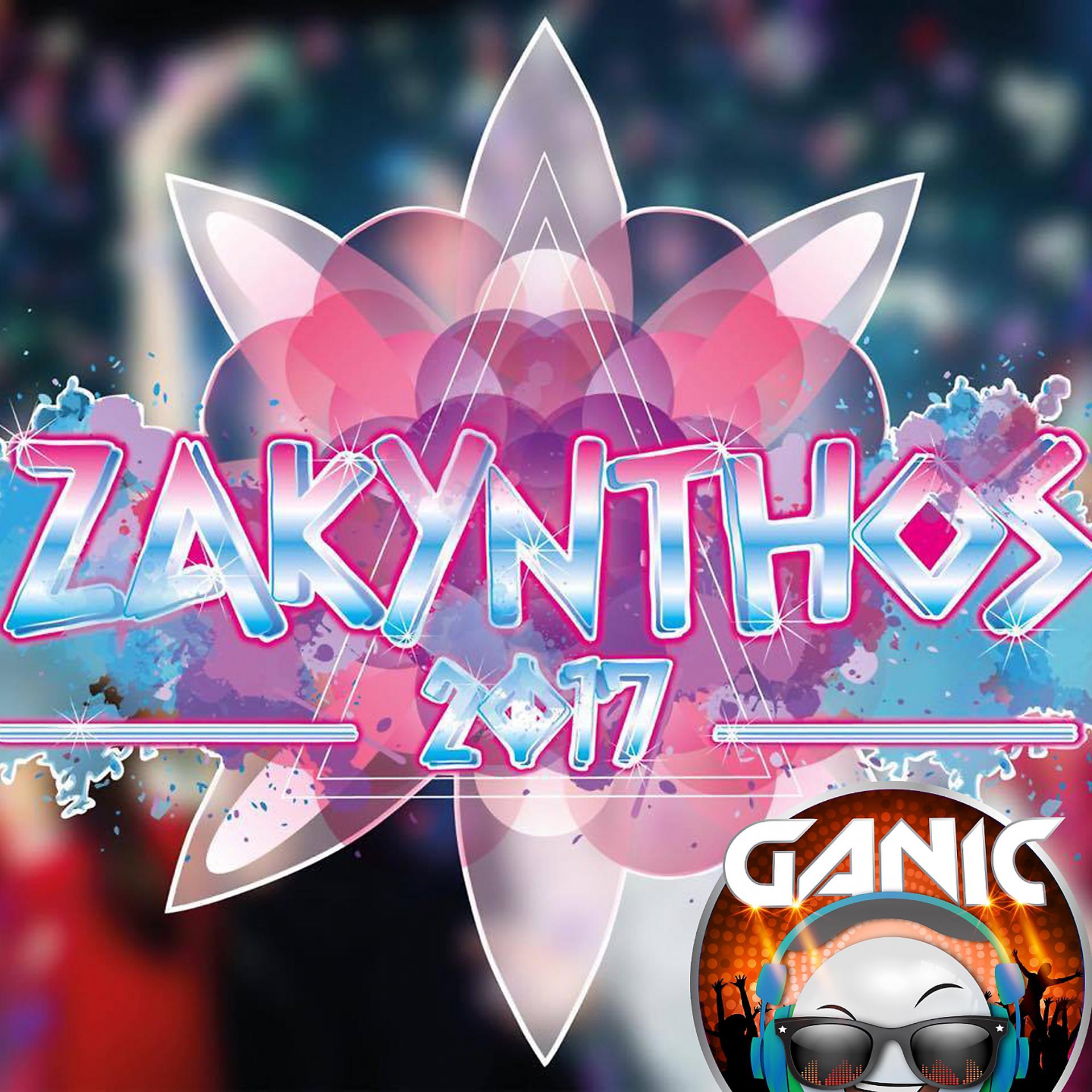 Постер альбома Zakynthos