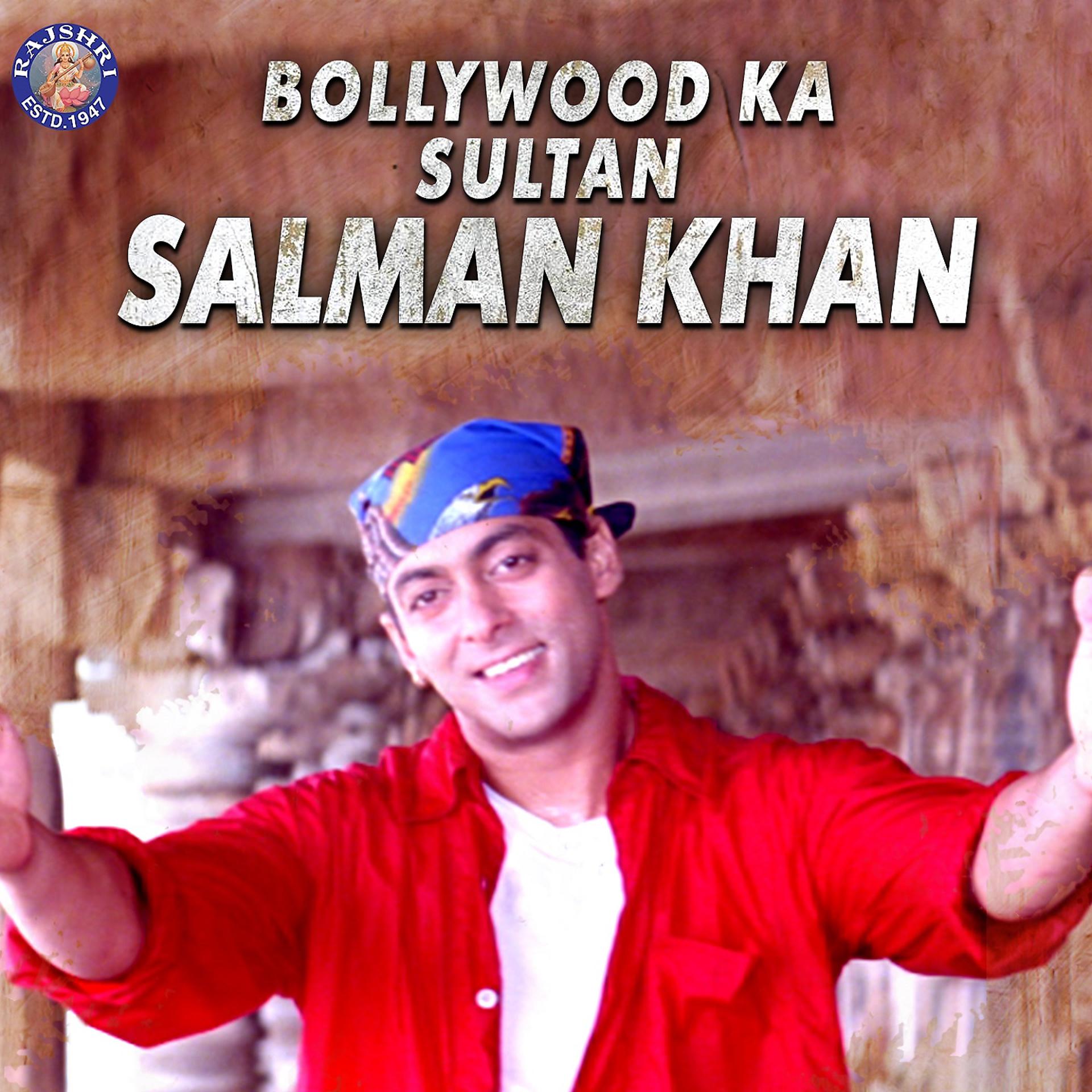 Постер альбома Bollywood Ka Sultan Salman Khan