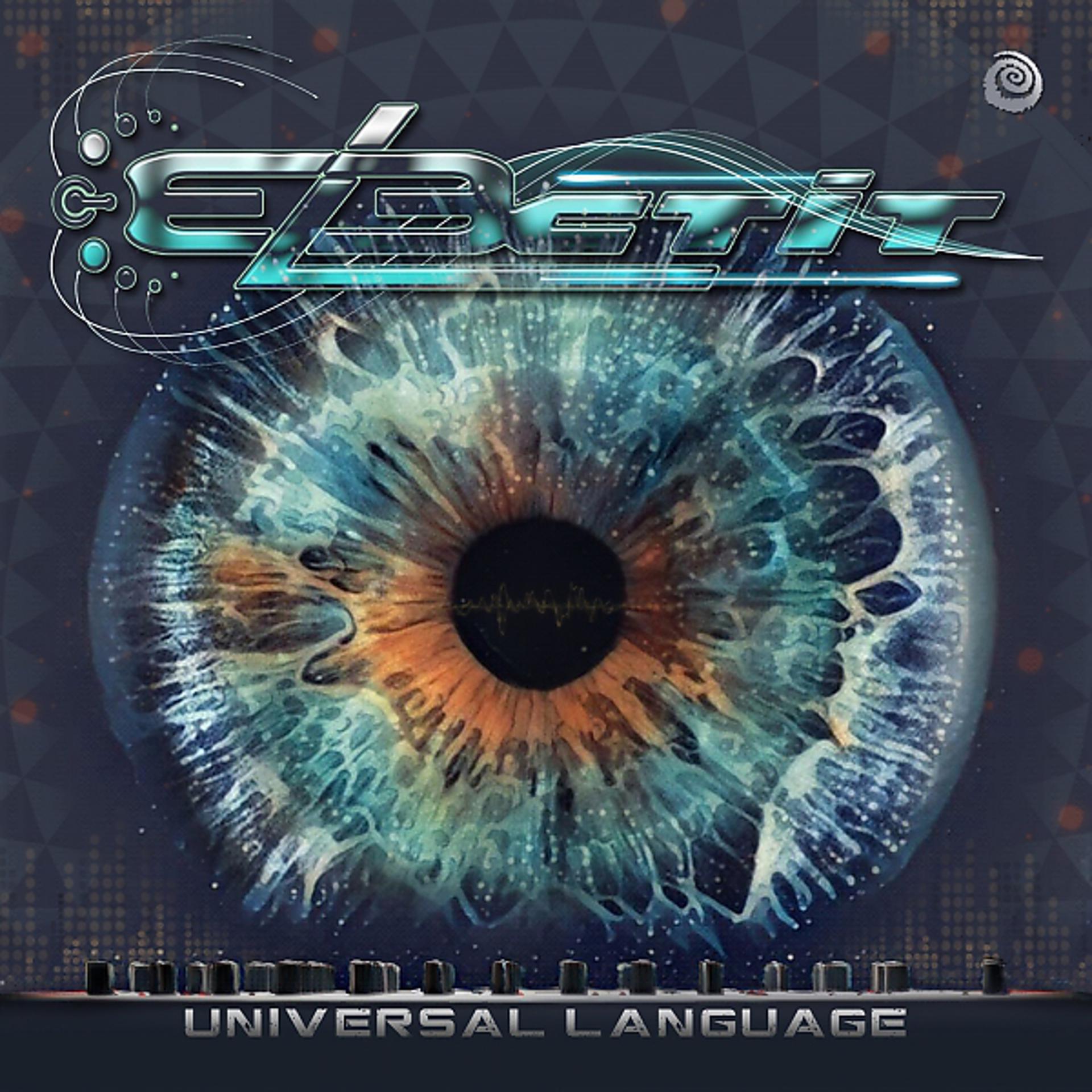 Постер альбома Universal Lnguage