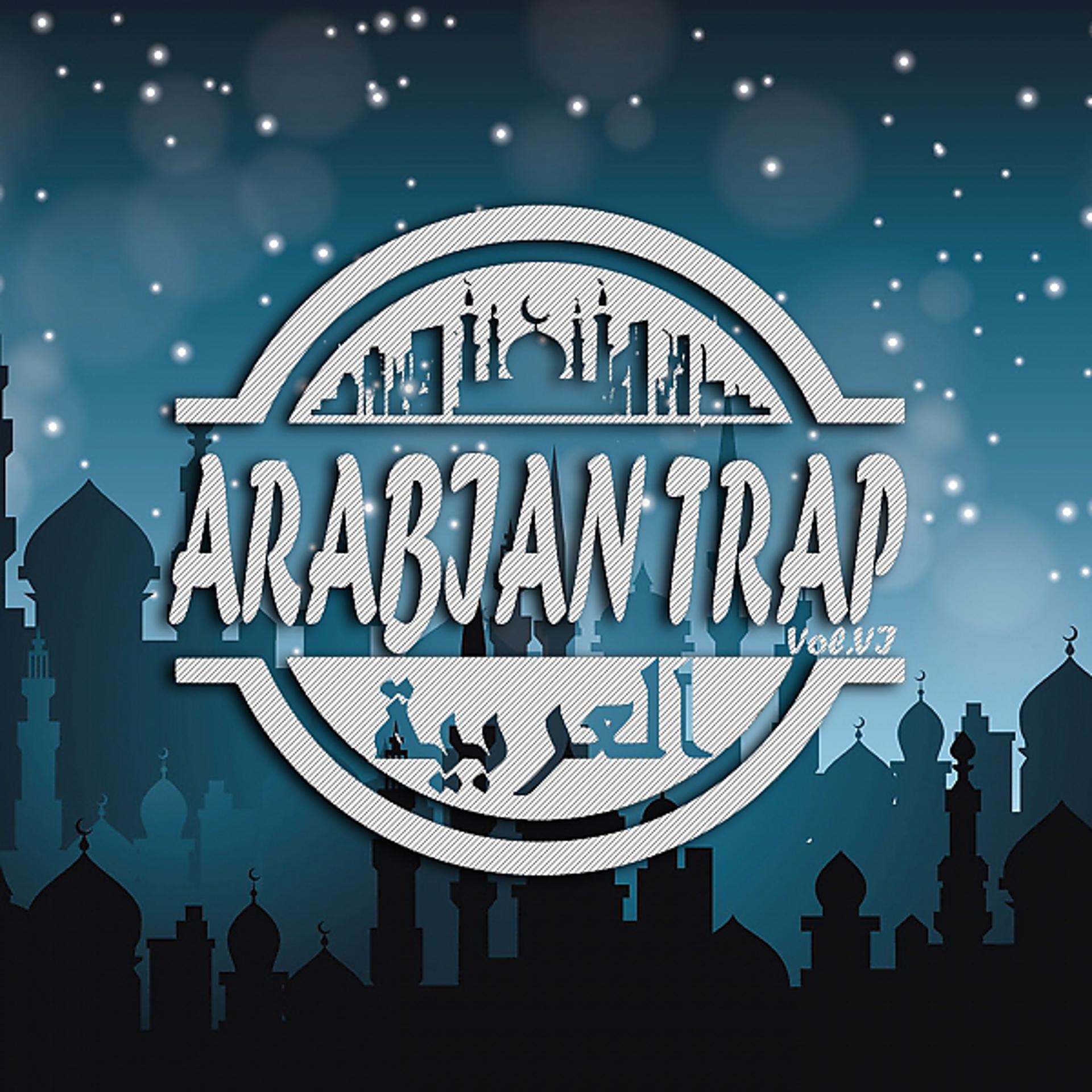 Постер альбома New Arabian Trap Vol.6
