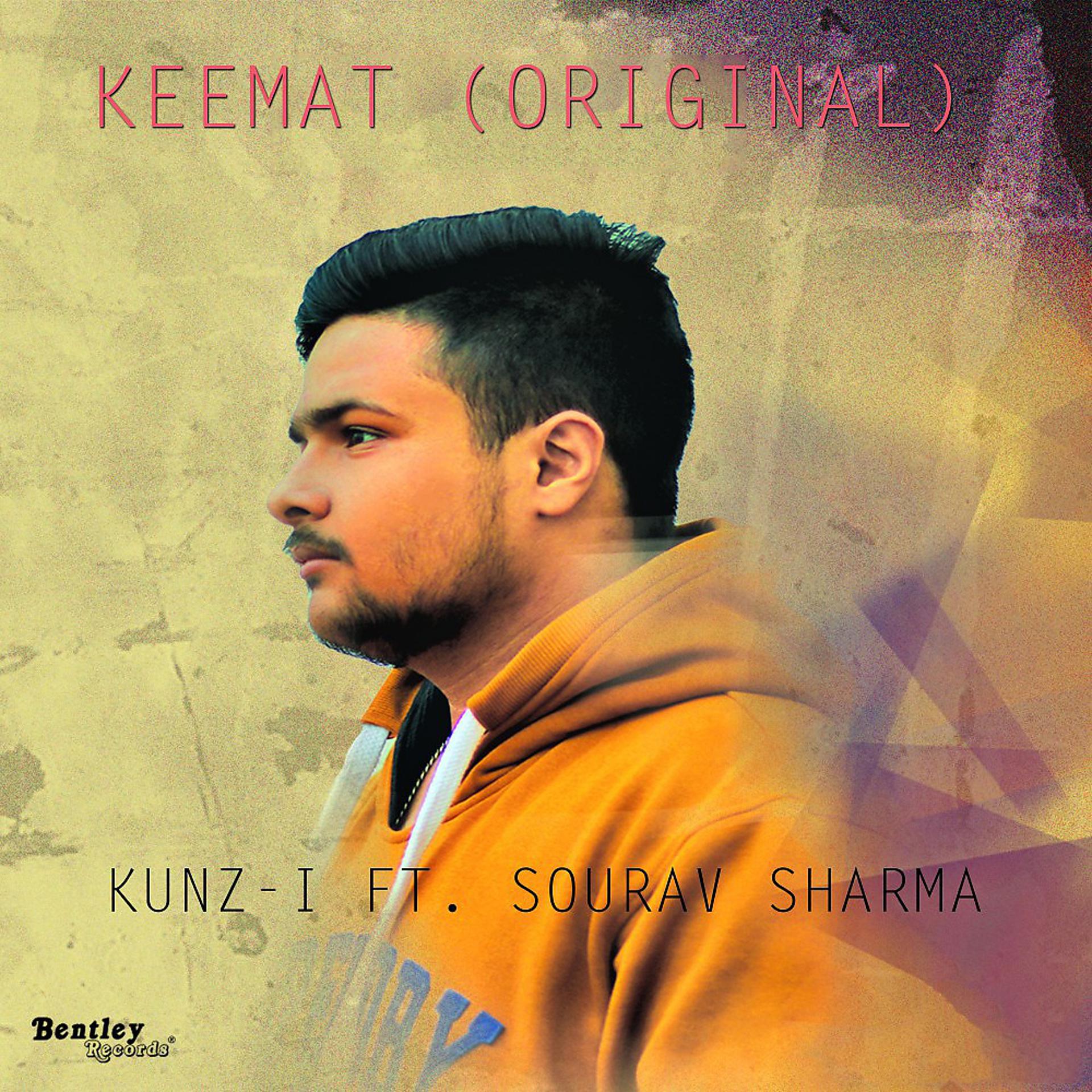 Постер альбома Keemat