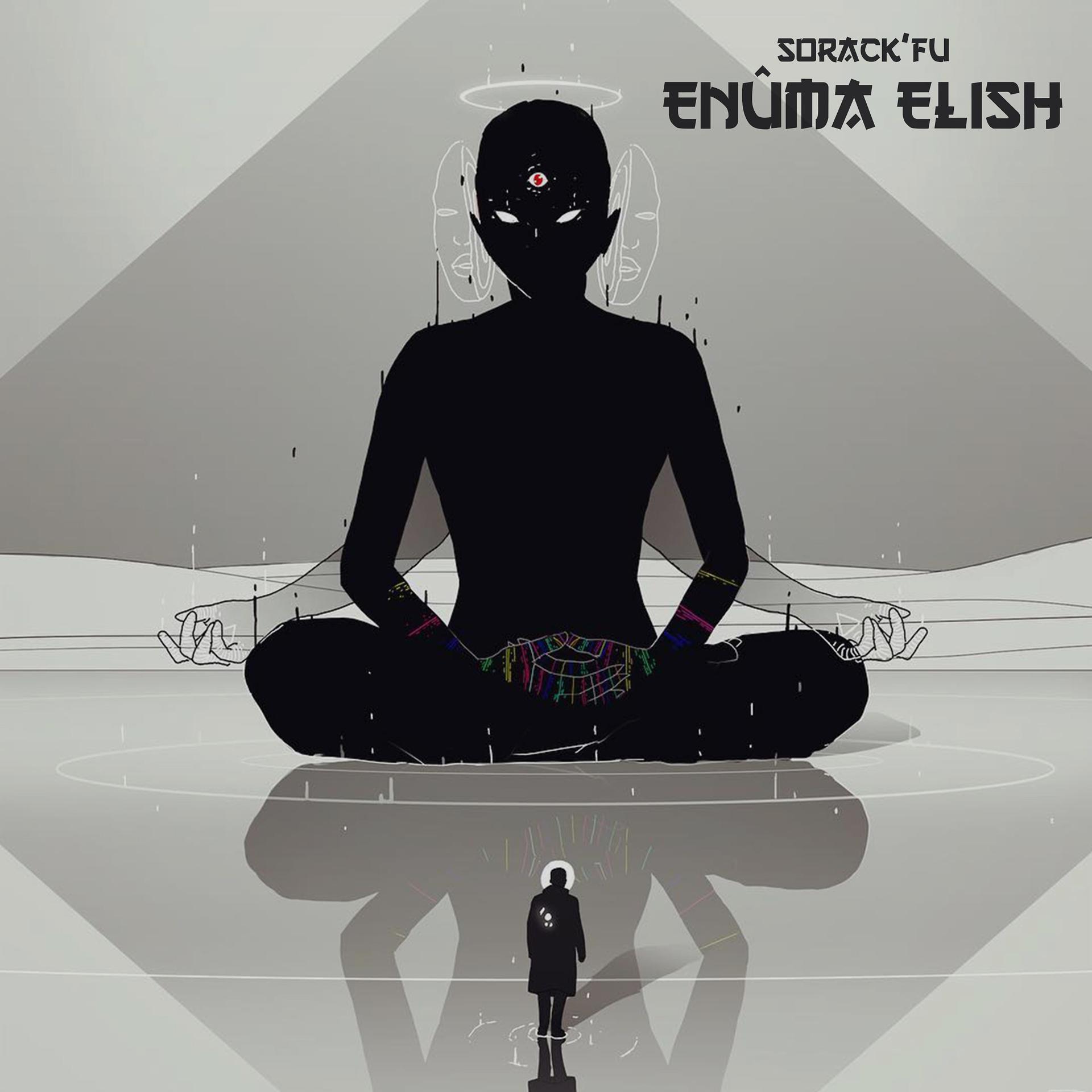 Постер альбома Enûma Elish