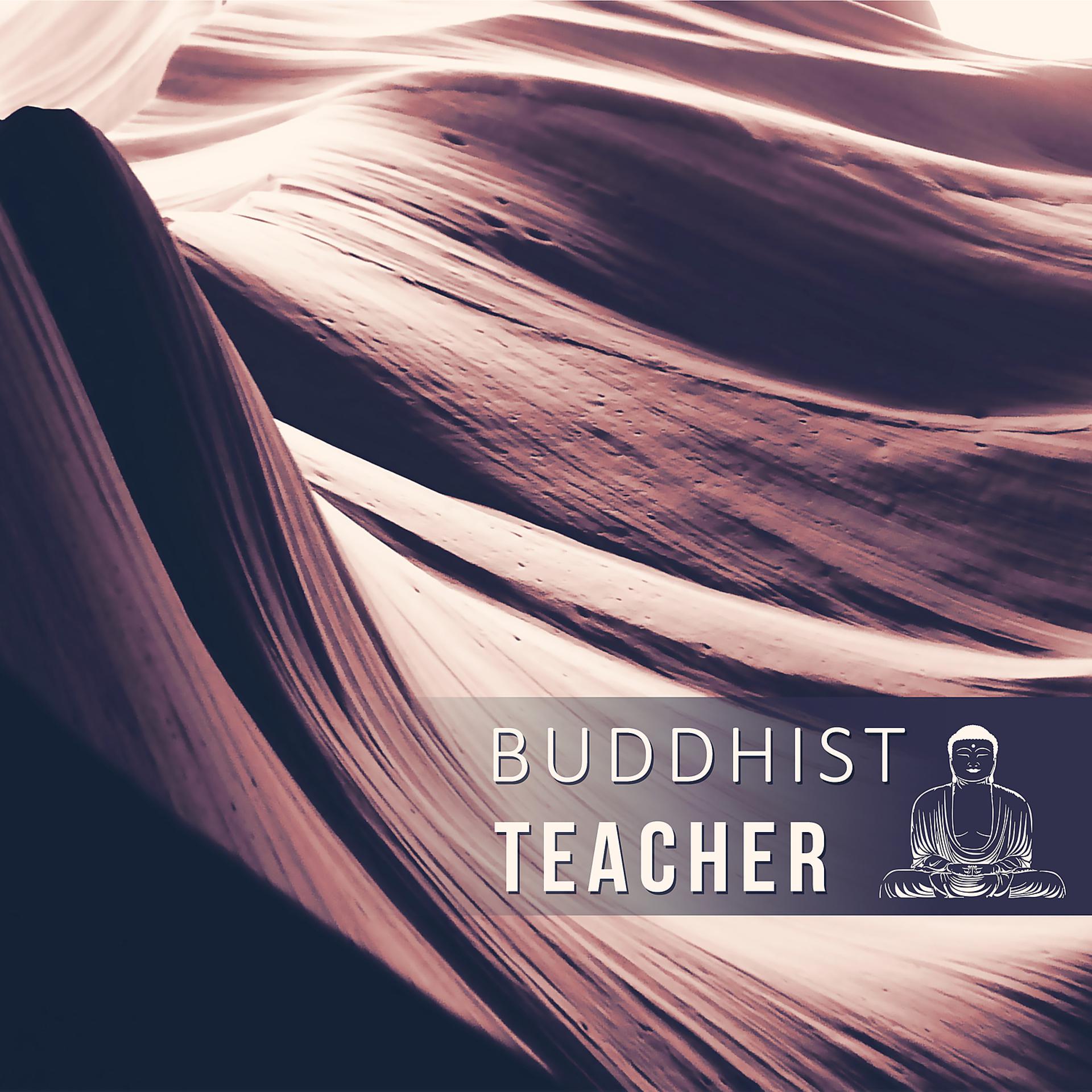Постер альбома Buddhist Teacher - Perfect Yogi, Stretched Body, Positive Energy, Nice Time