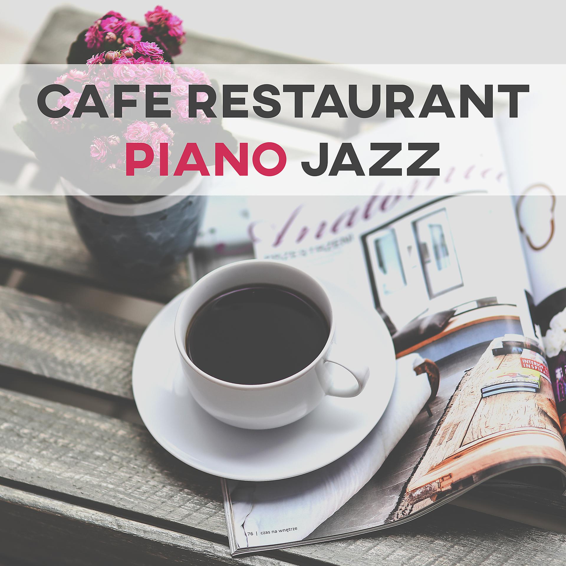 Постер альбома Cafe Restaurant Piano Jazz – Jazz Music, Restaurant Background Sounds, Smooth Piano Bar, Coffee Time
