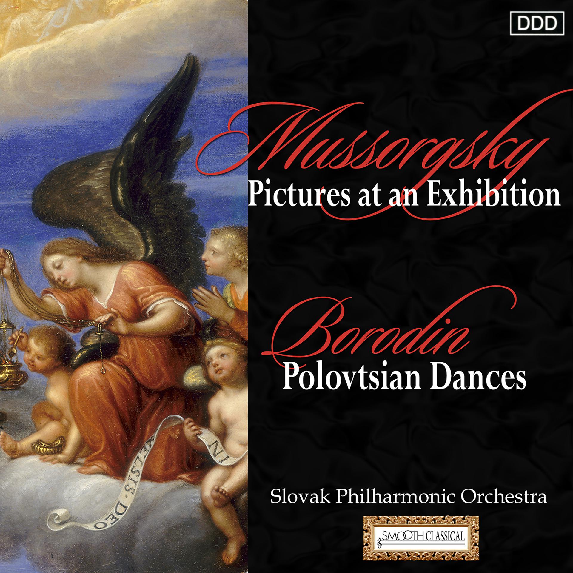 Постер альбома Mussorgsky: Pictures at an Exhibition - Borodin: Polovtsian Dances