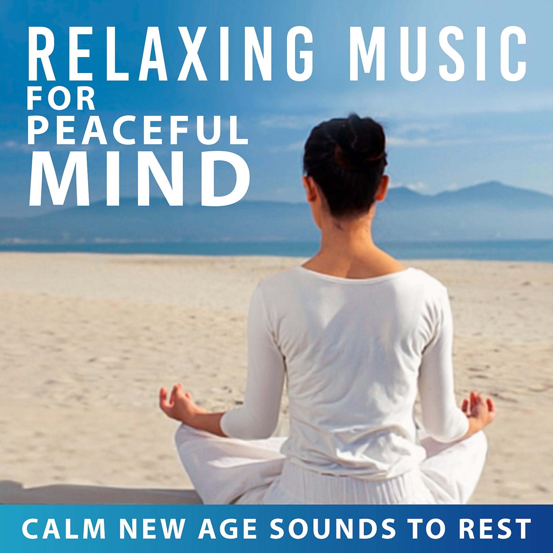 Постер альбома Relaxing Music for Peaceful Mind: Cam New Age Sounds to Rest in a Free Time, Yoga Meditation, Pure Nature Spa Massage, No More Sleeping Troubles