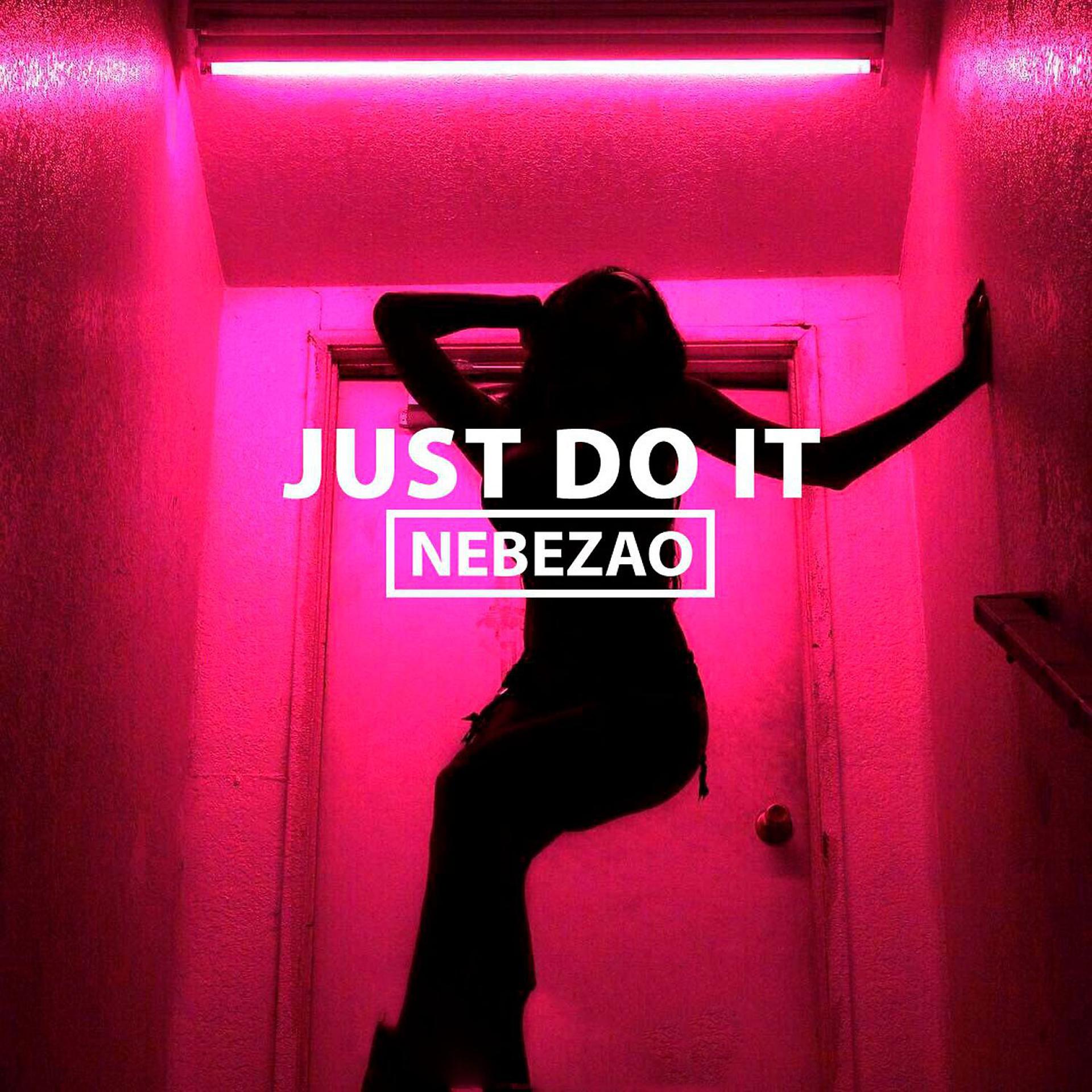 Постер альбома Just Do It