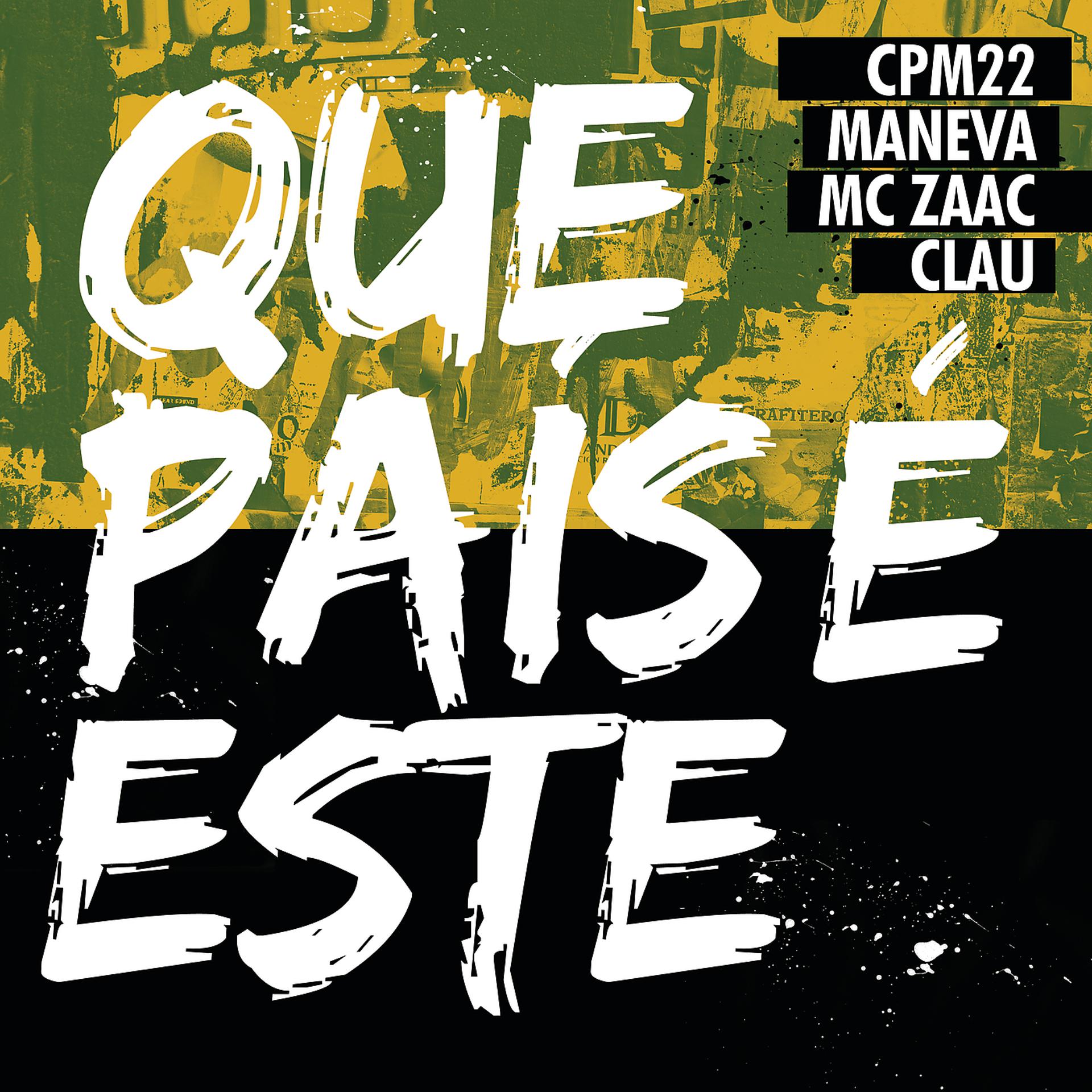 Постер альбома Que País É Este