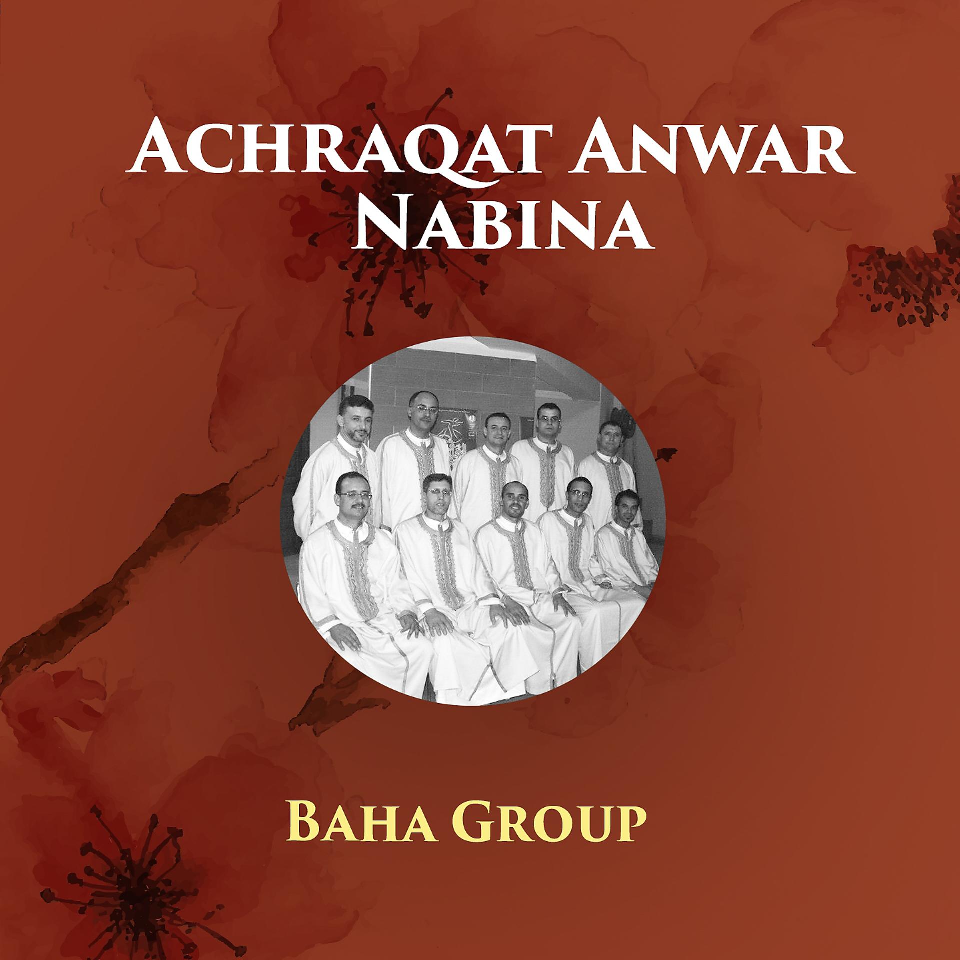 Постер альбома Achraqat Anwar Nabina