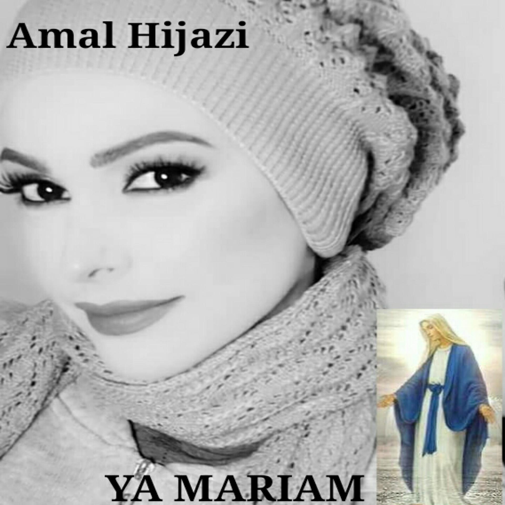 Постер альбома Ya Mariam