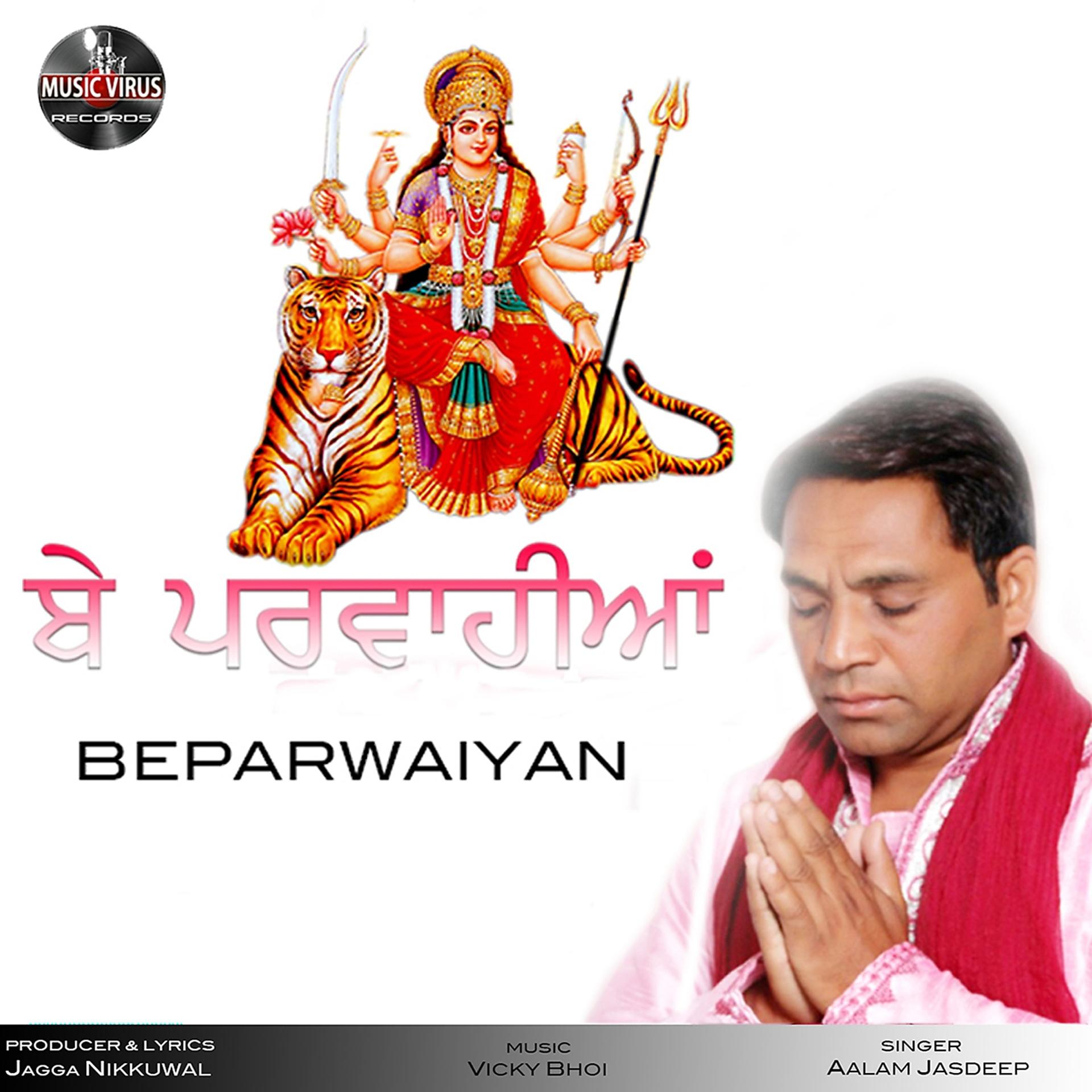 Постер альбома Beparwaiyan
