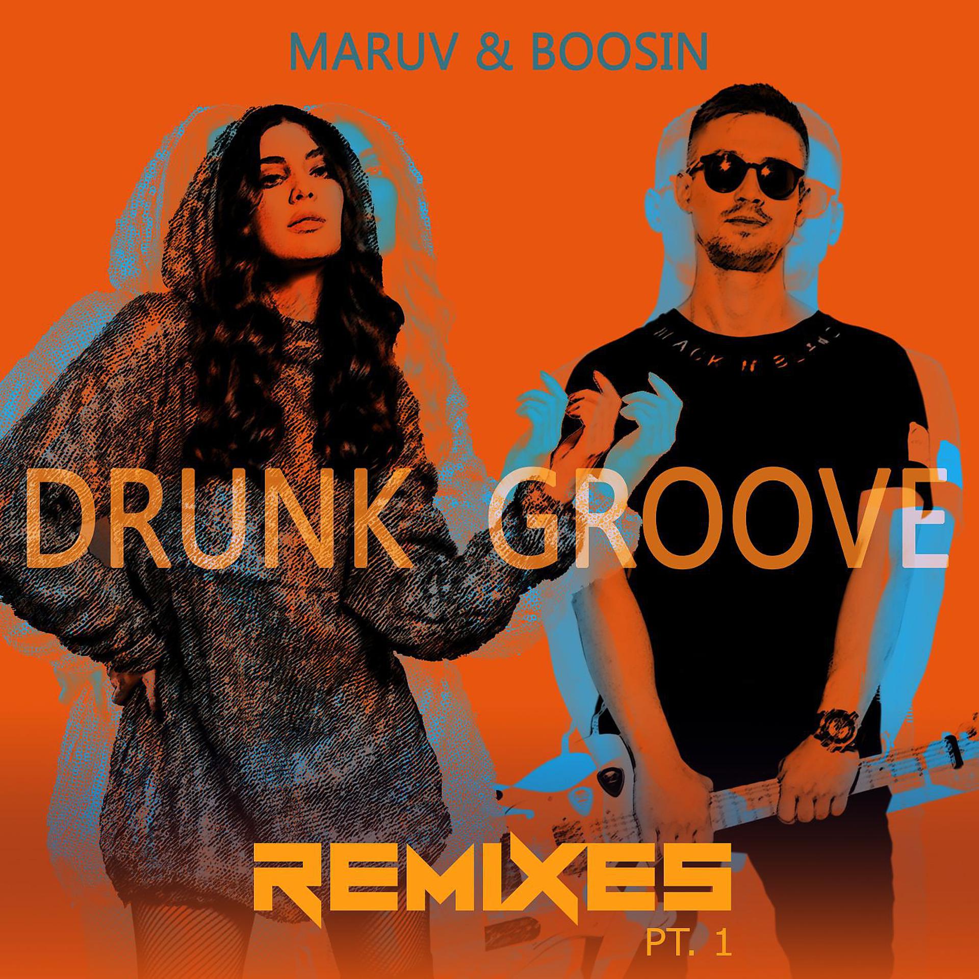 Постер альбома Drunk Groove (Remixes, Pt.1)