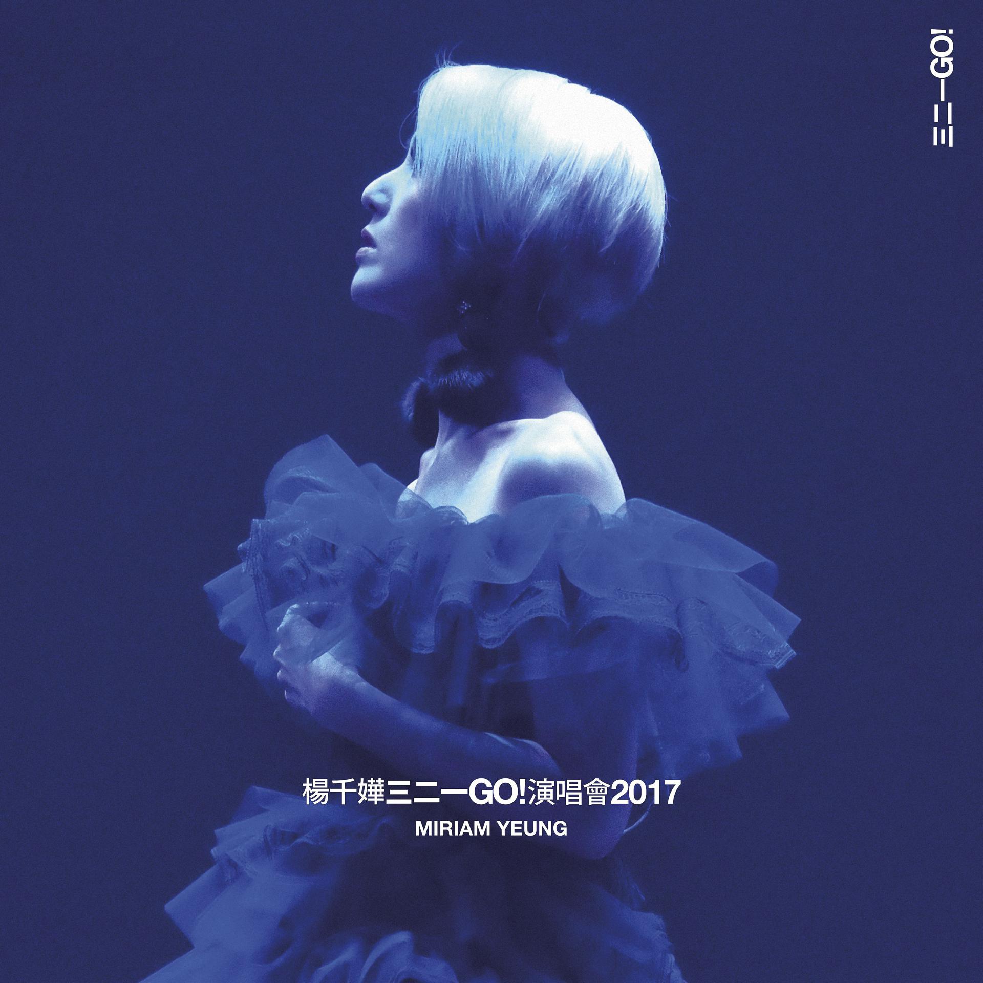 Постер альбома Miriam Yeung 3 2 1 GO! Concert Live 2017 (Live)