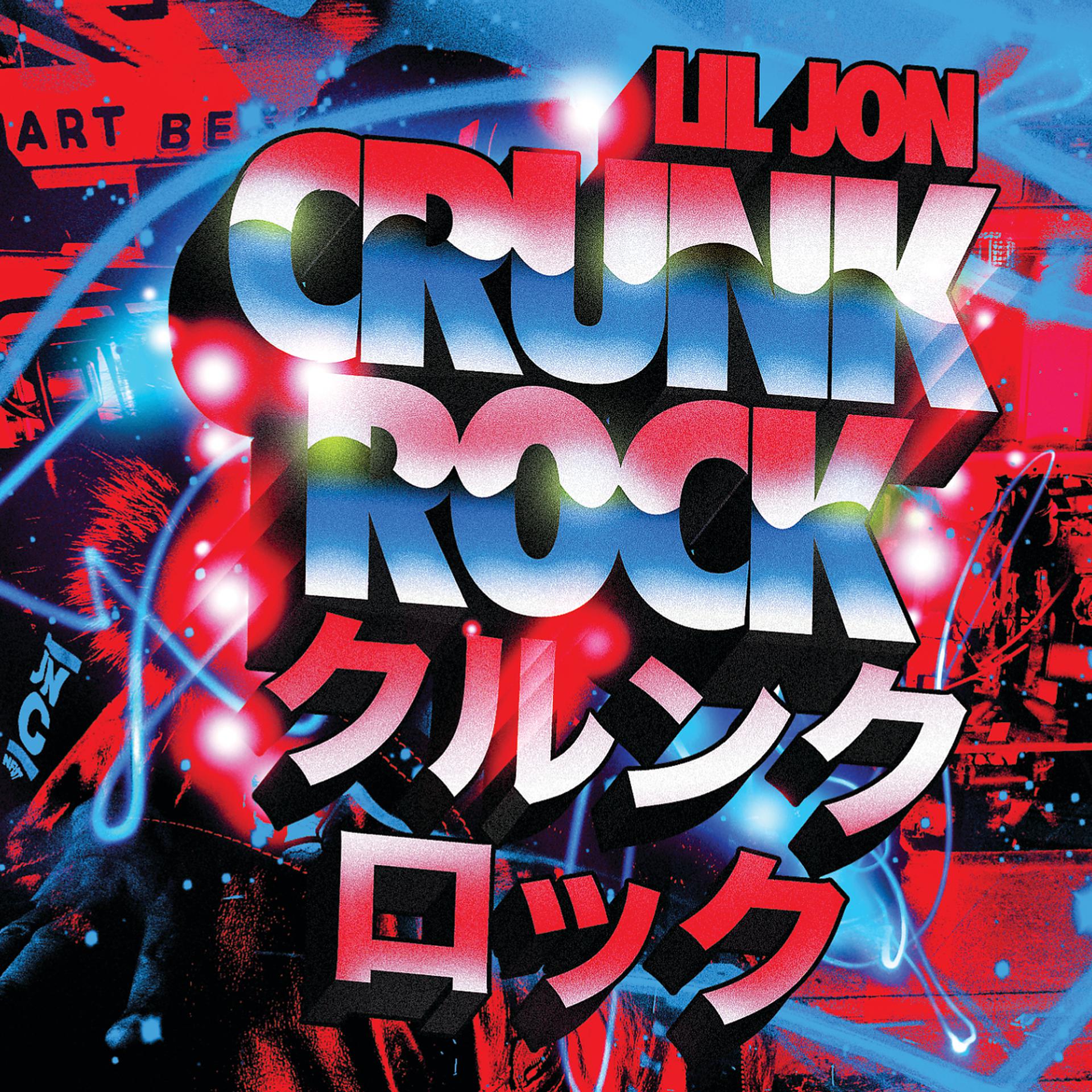 Постер альбома Crunk Rock