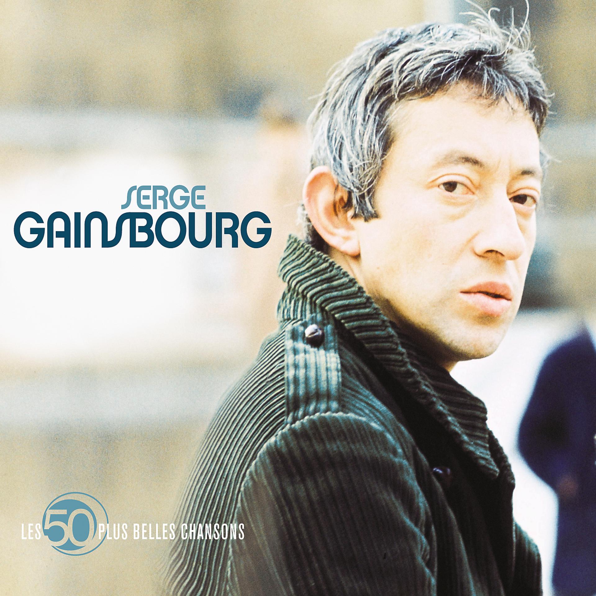 Постер альбома Les 50 plus belles chansons de Serge Gainsbourg