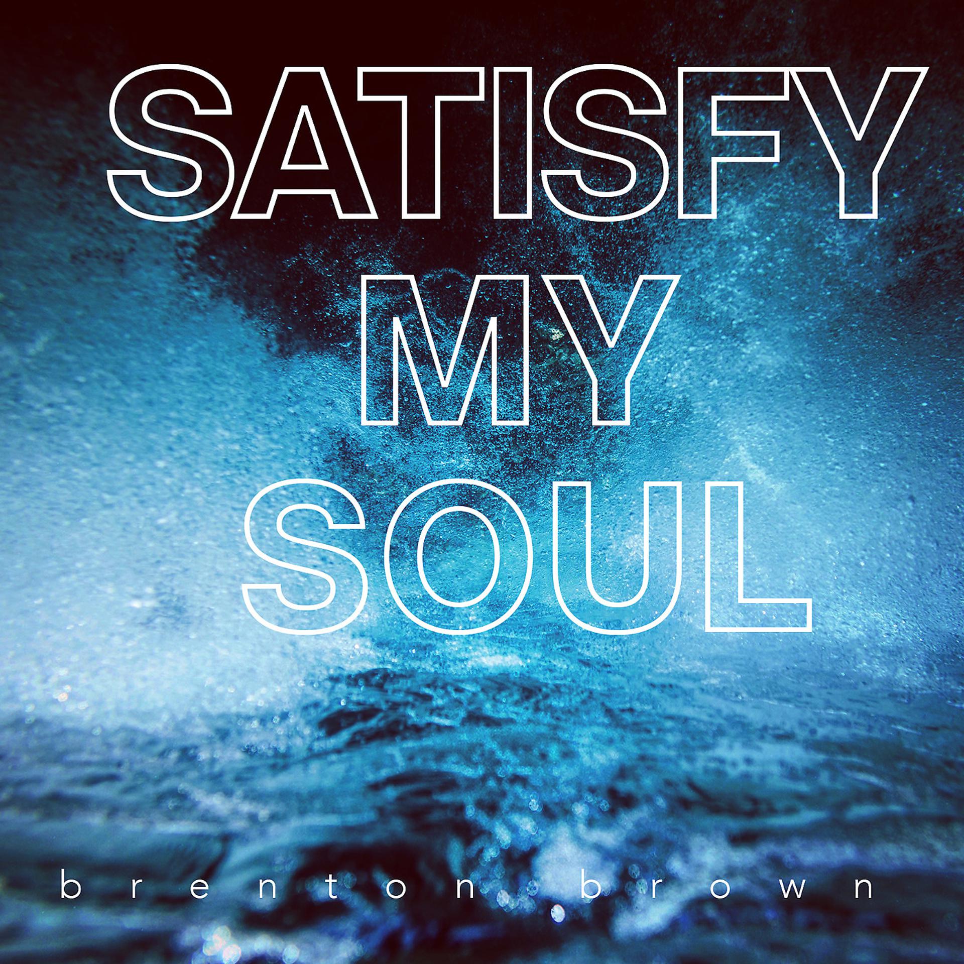 Постер альбома Satisfy My Soul