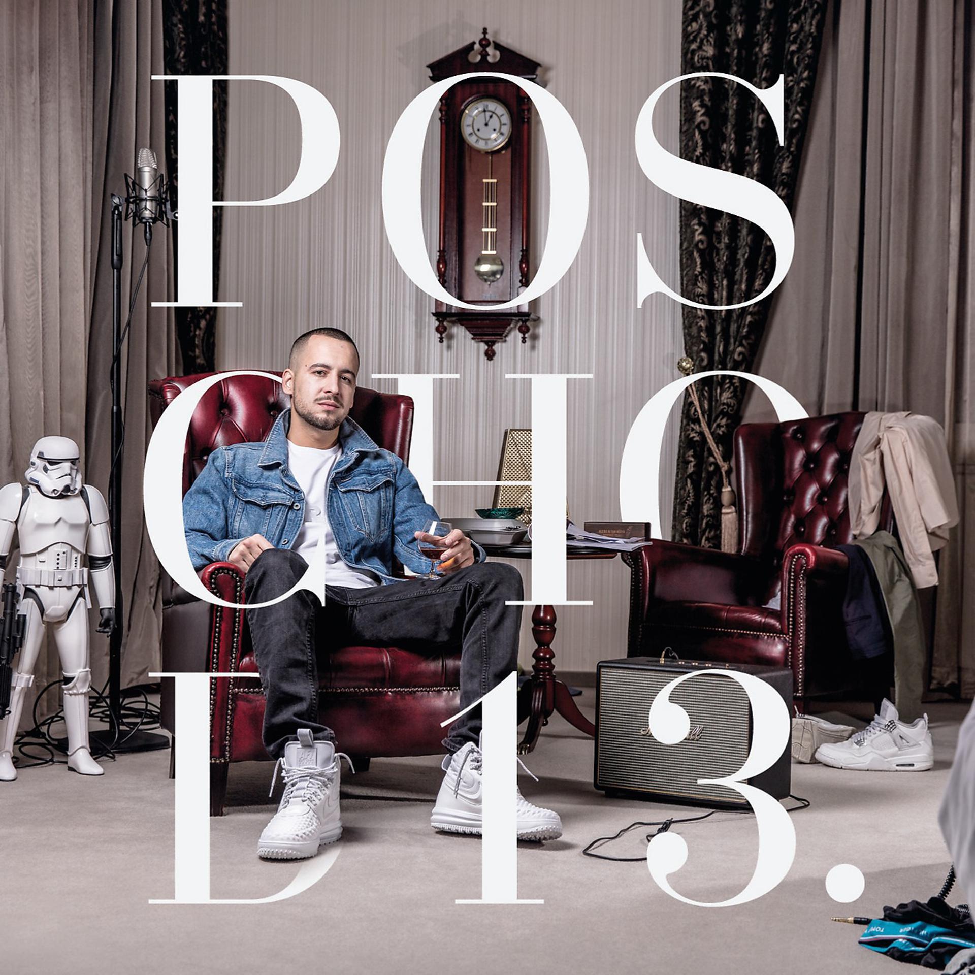 Постер альбома Poschod13.