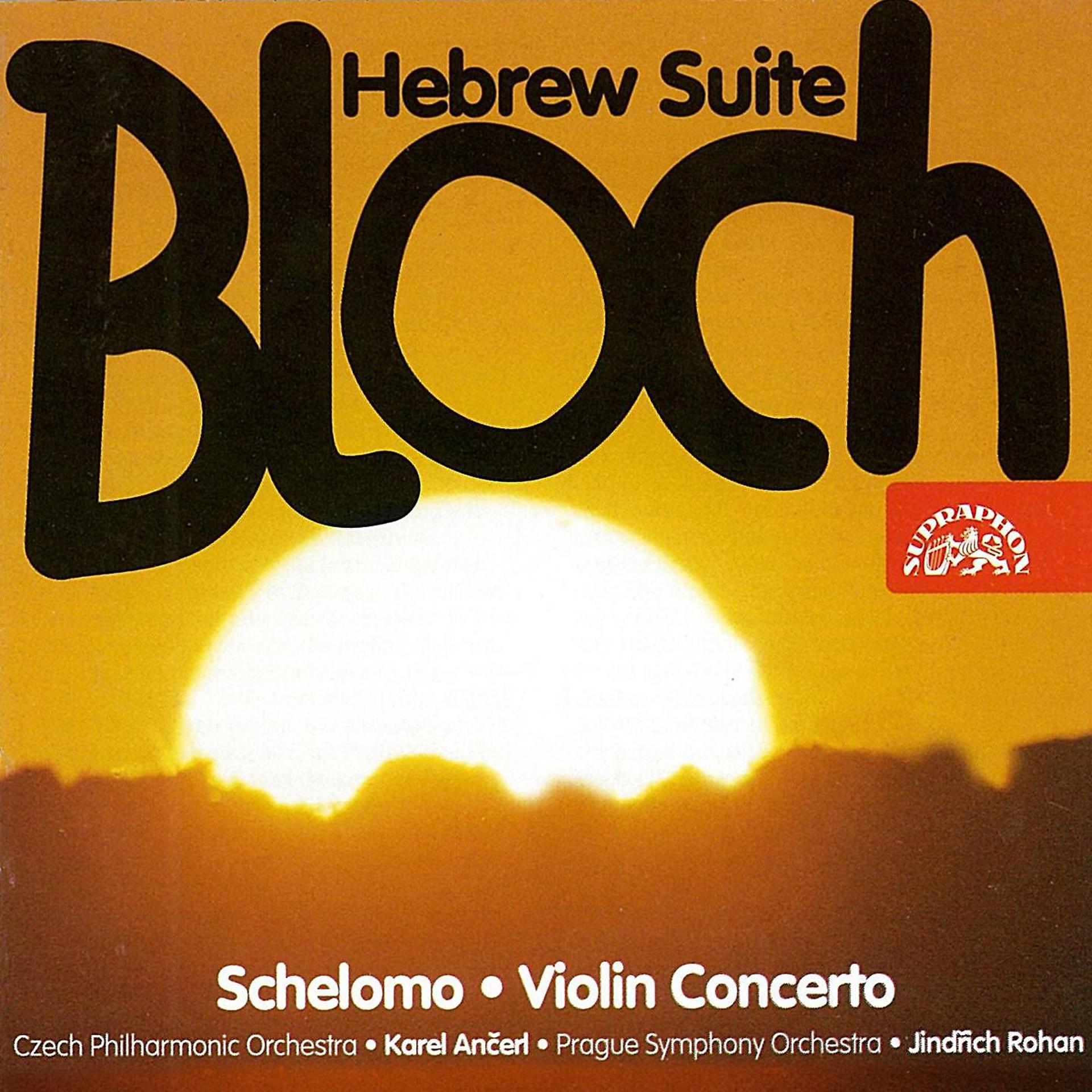 Постер альбома Bloch: Schelomo, Violin Concerto, Hebrew Suite