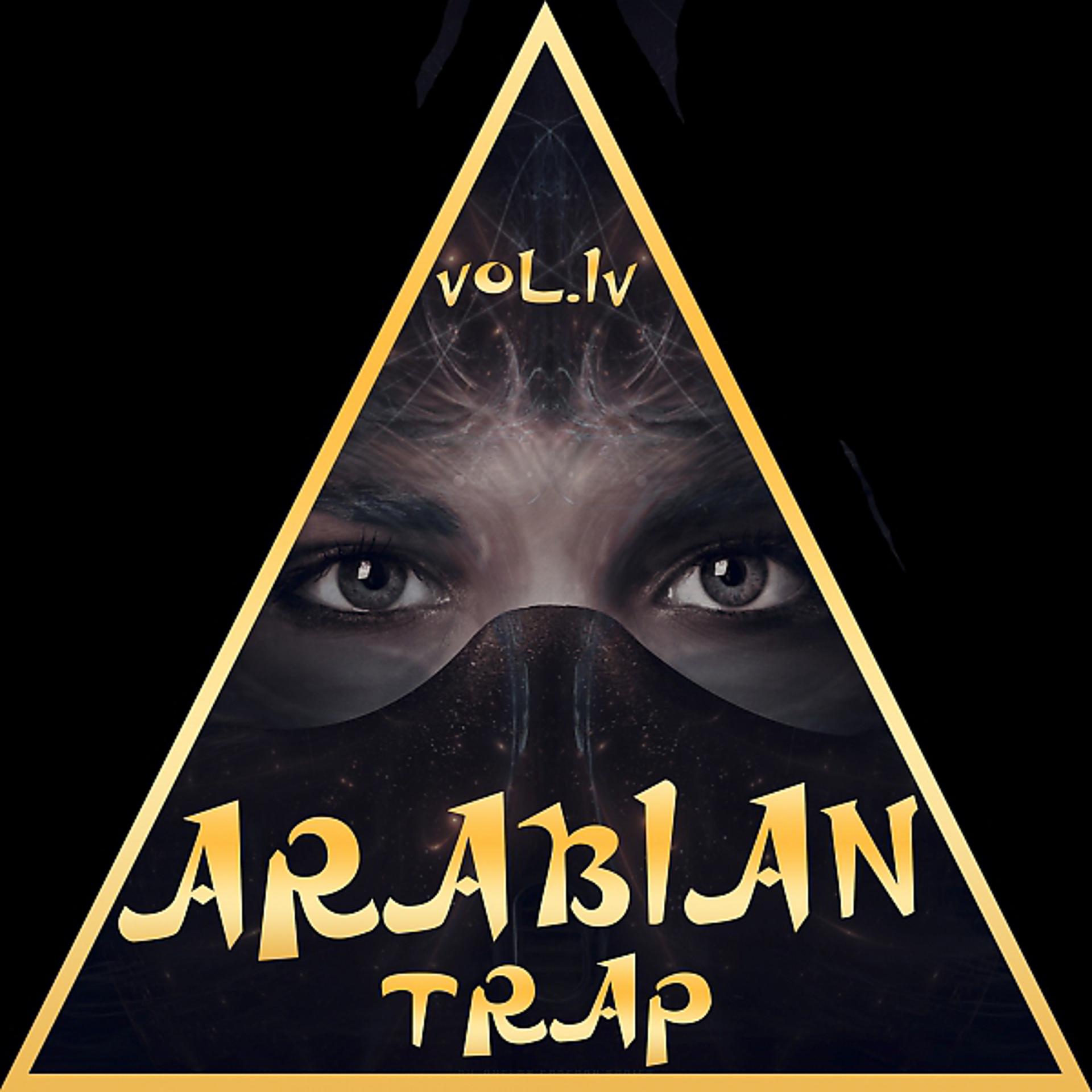 Постер альбома Arabian Trap Vol.4