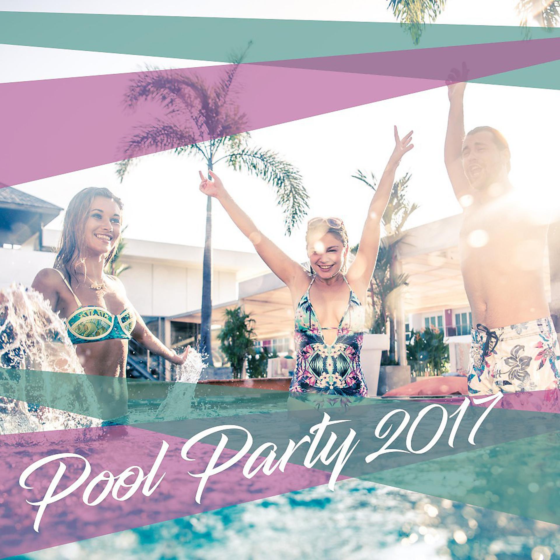Постер альбома Pool Party 2017