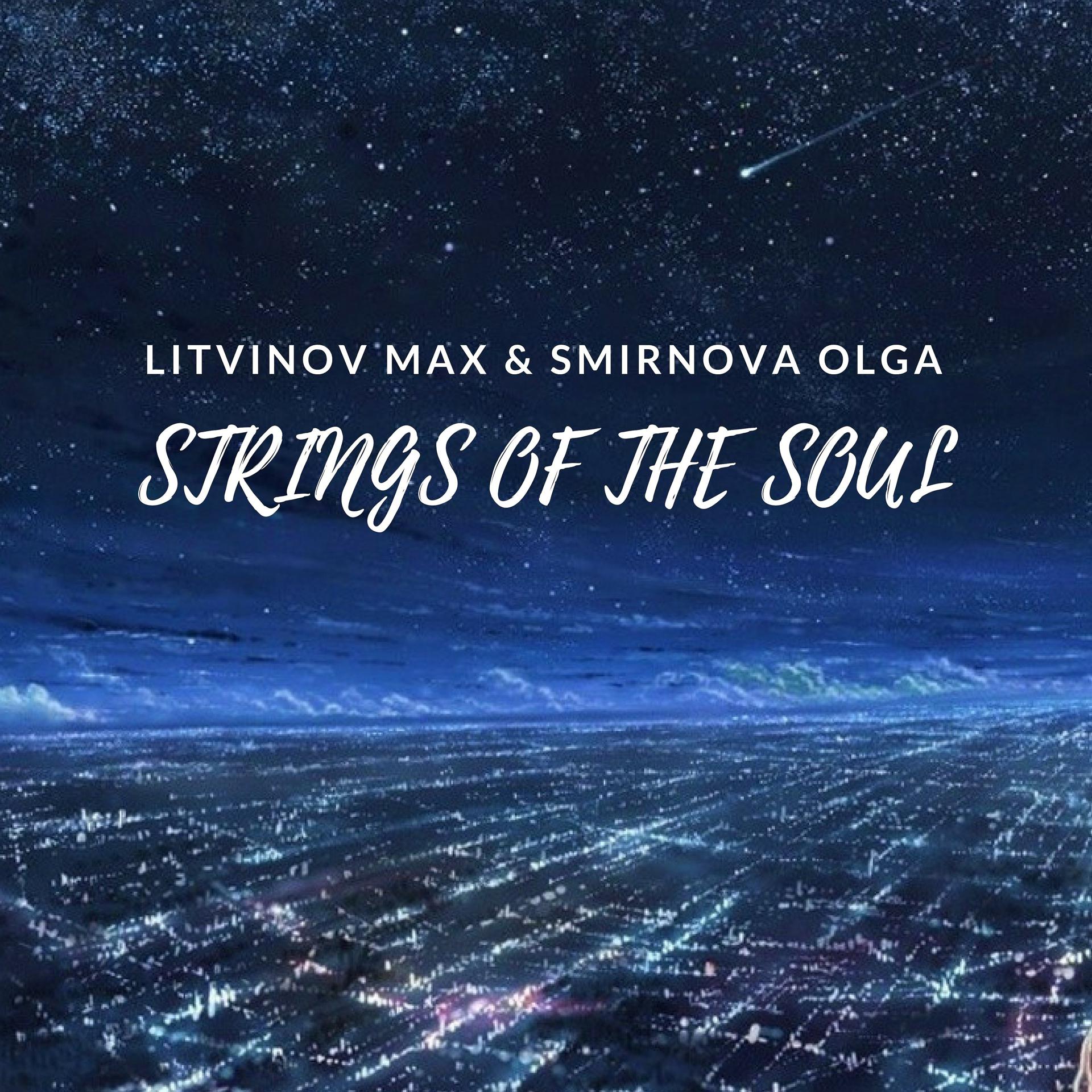 Постер альбома Strings of the Soul