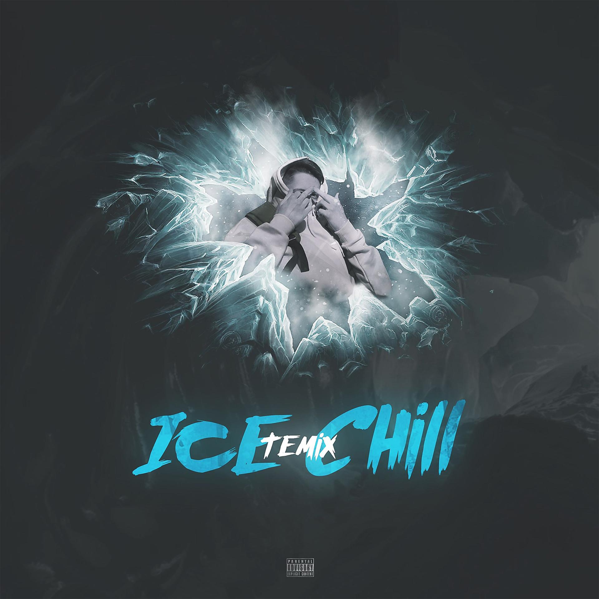 Постер альбома Ice Chill