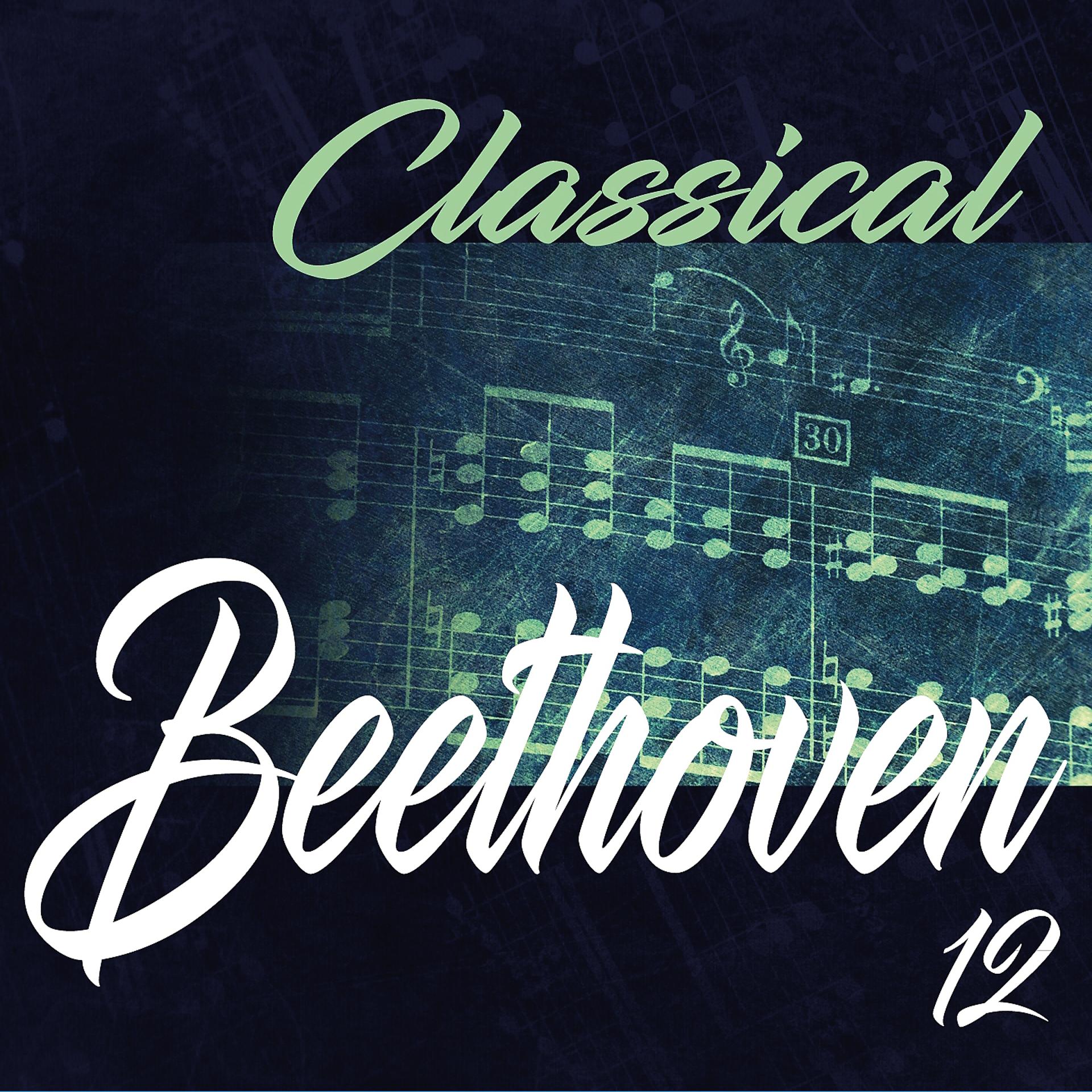 Постер альбома Classical Beethoven 12