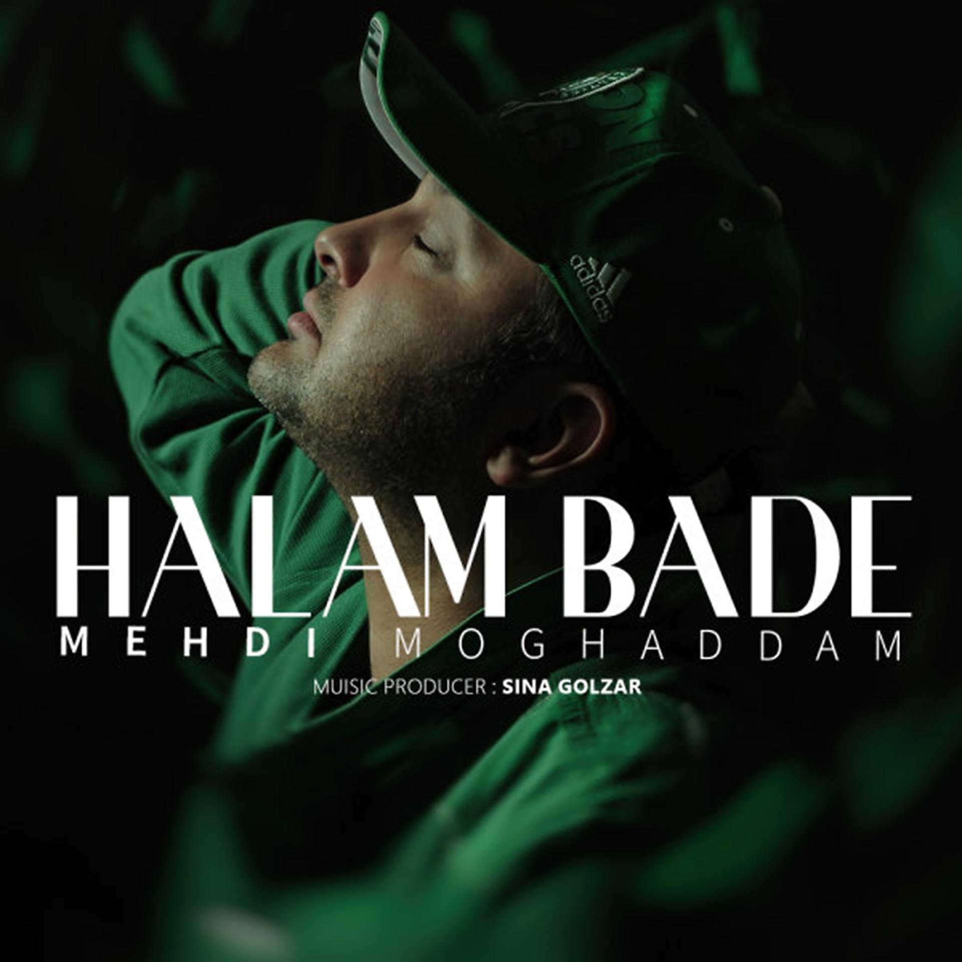 Постер альбома Halam Bade
