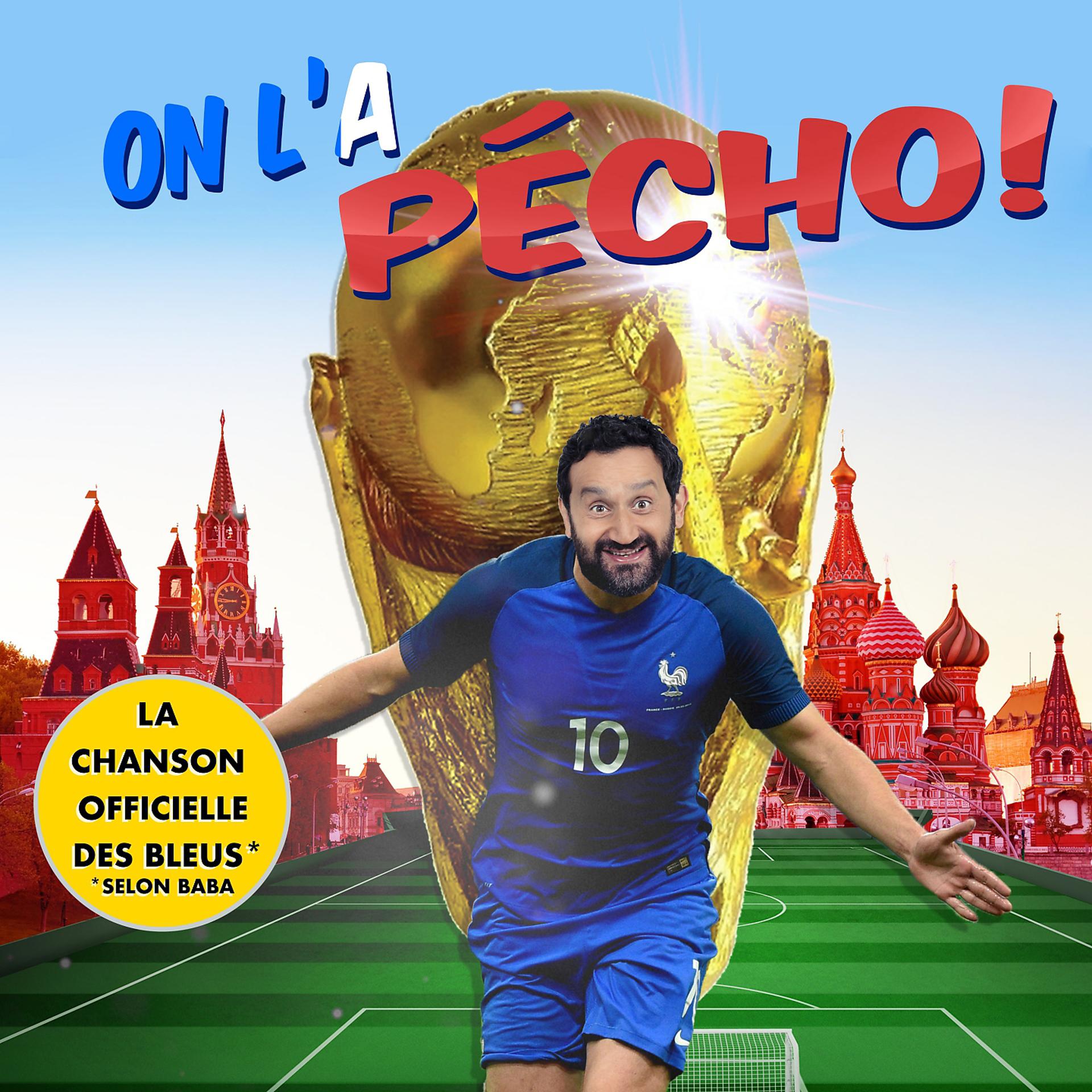 Постер альбома On l'a pécho !