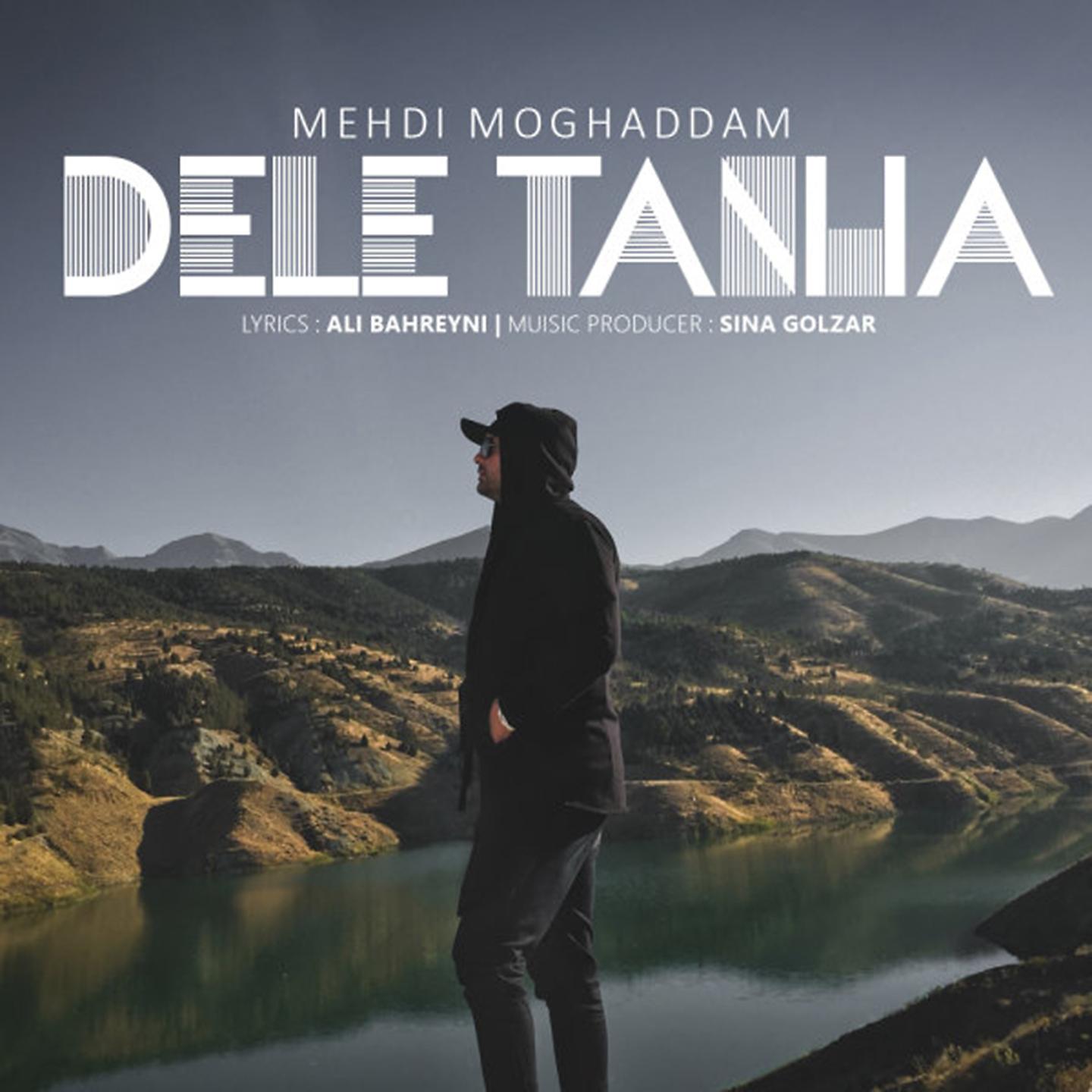 Постер альбома Dele Tanha