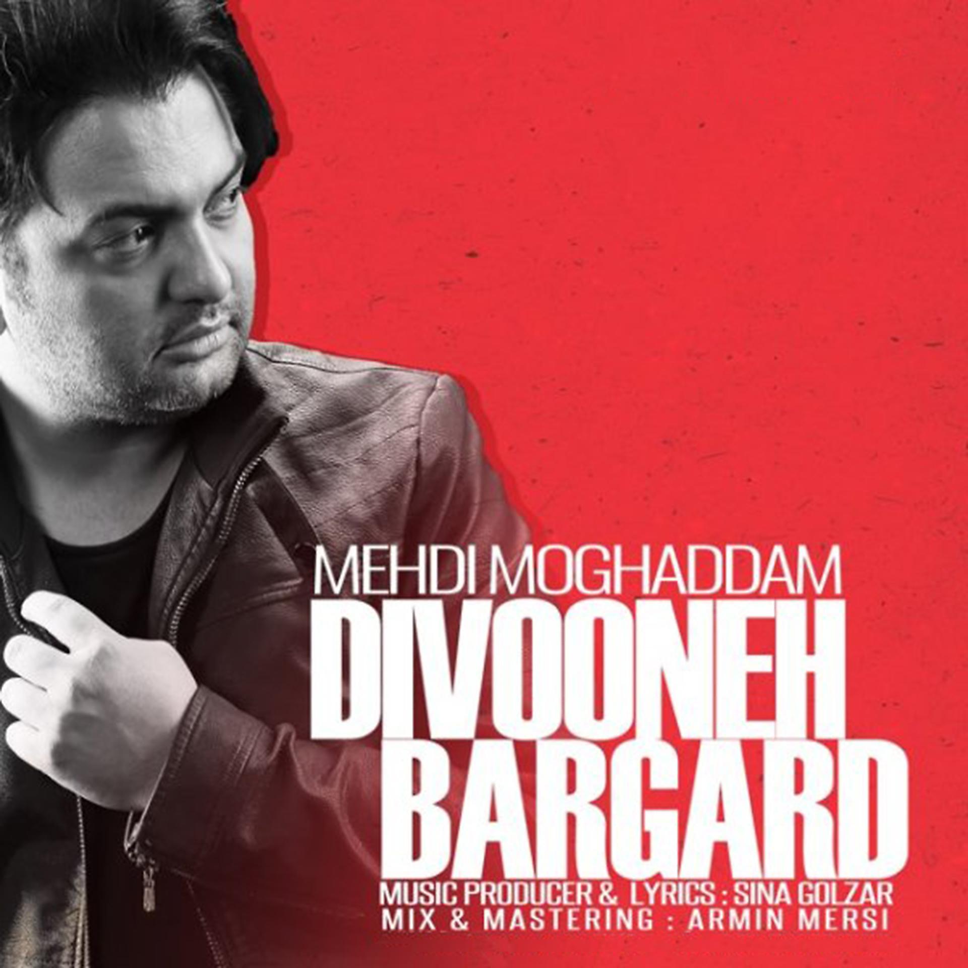 Постер альбома Divooneh Bargard