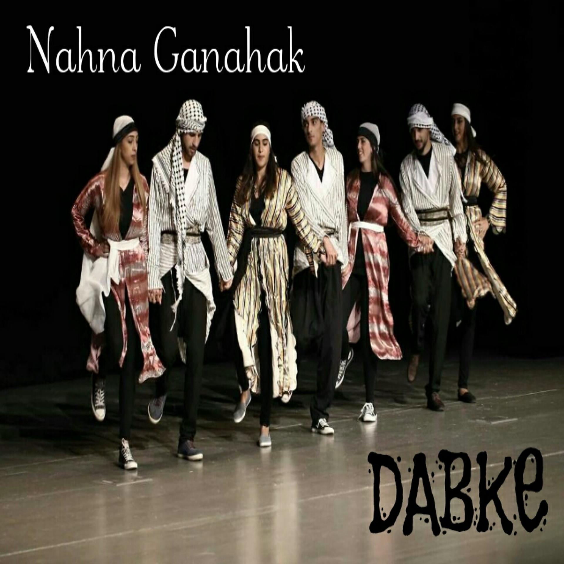 Постер альбома Nahna Ganahak