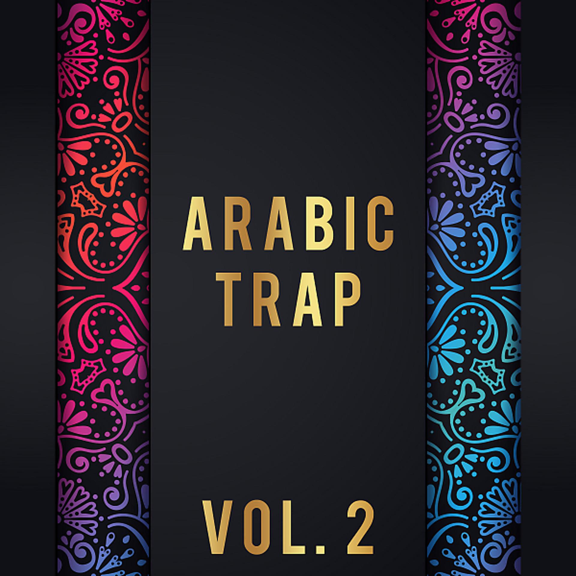 Постер альбома Arabic Trap, Vol. 2
